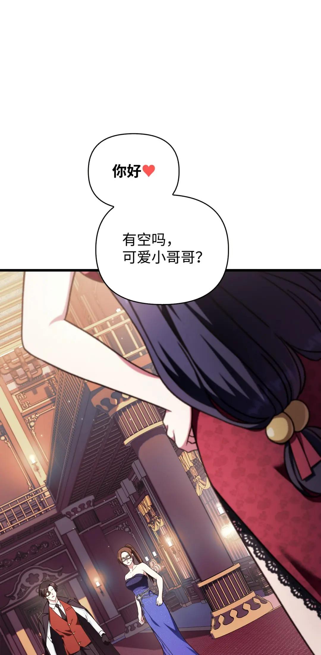 076 地下市场 第57页