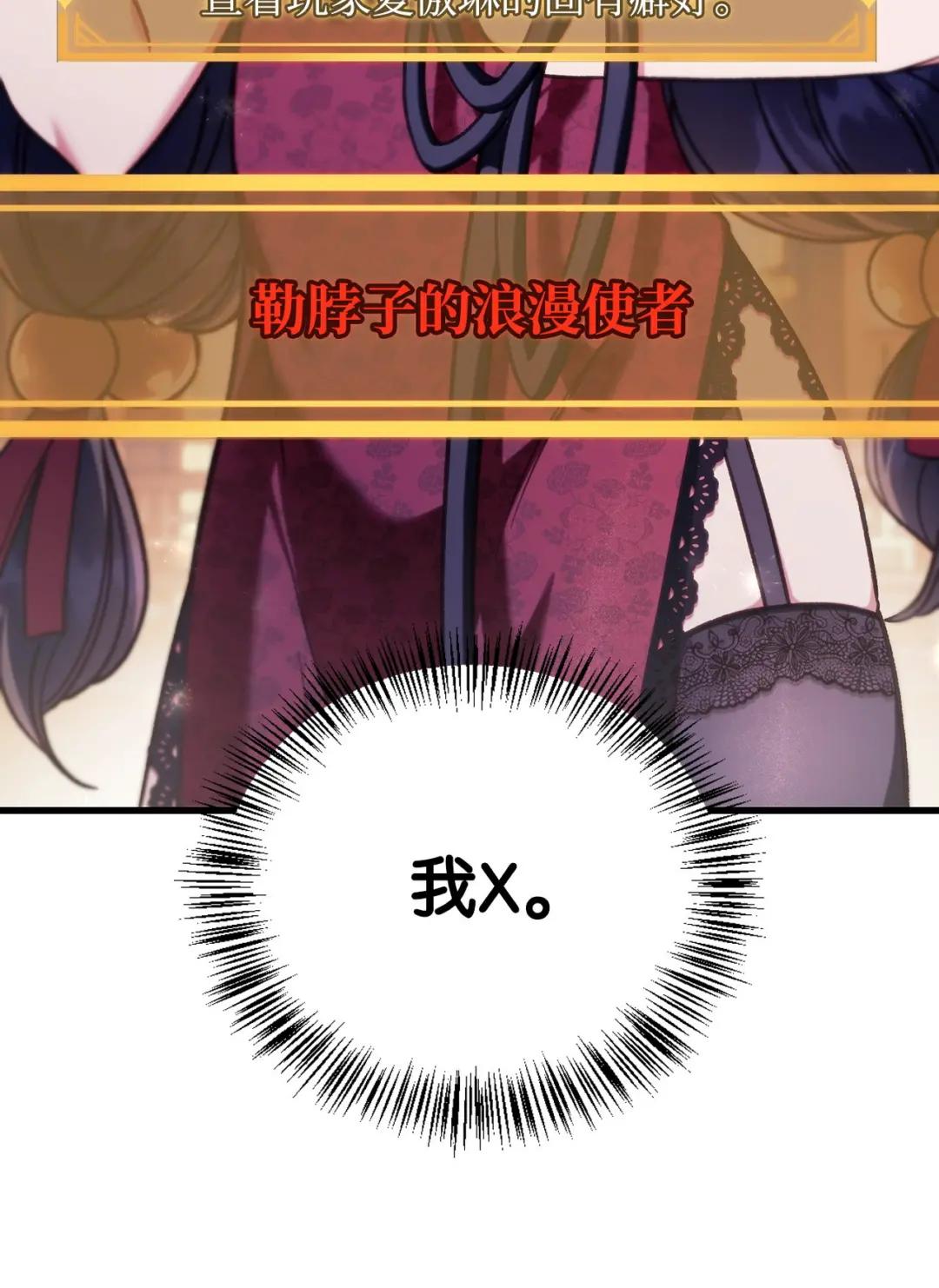 076 地下市场 第61页