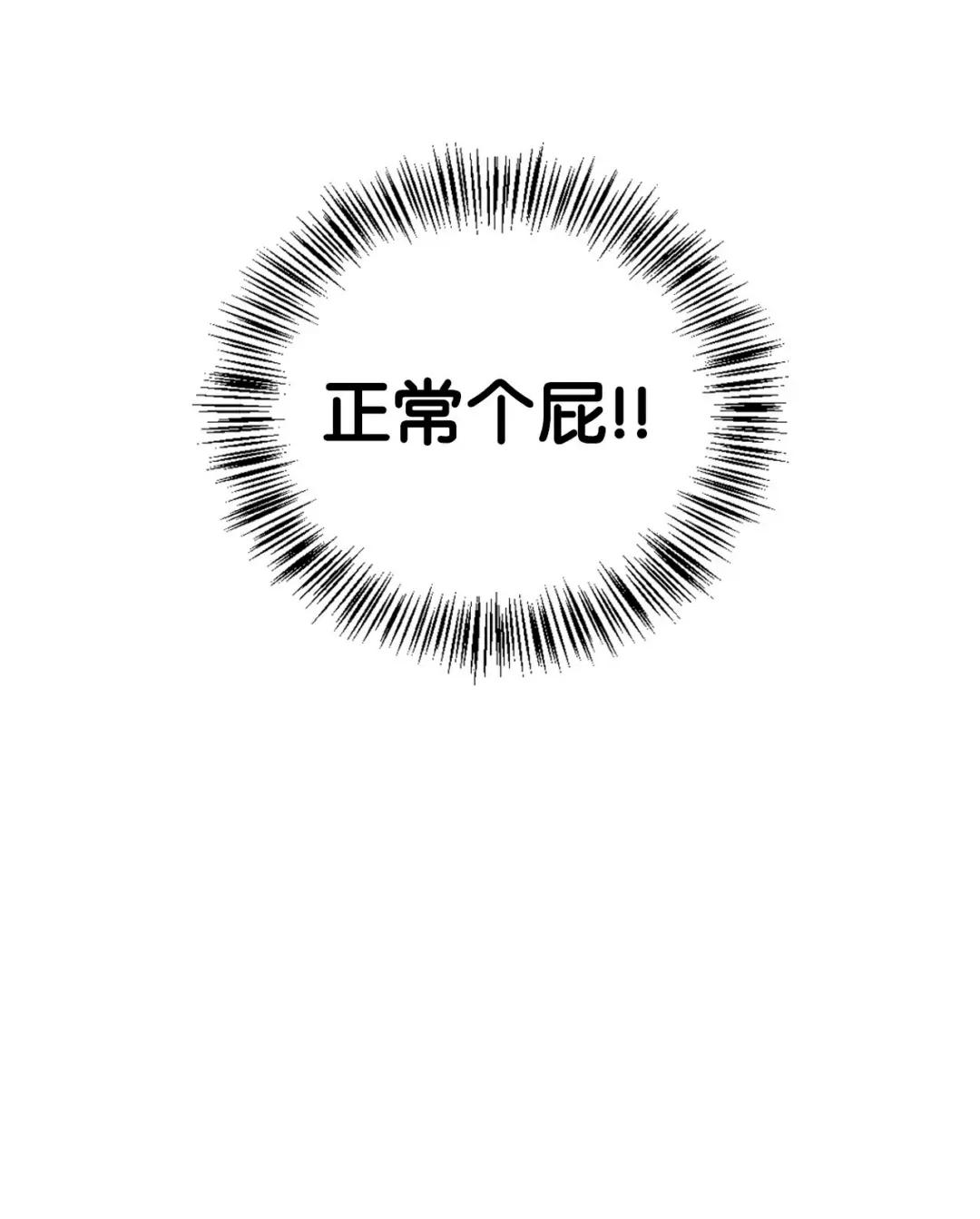 076 地下市场 第62页