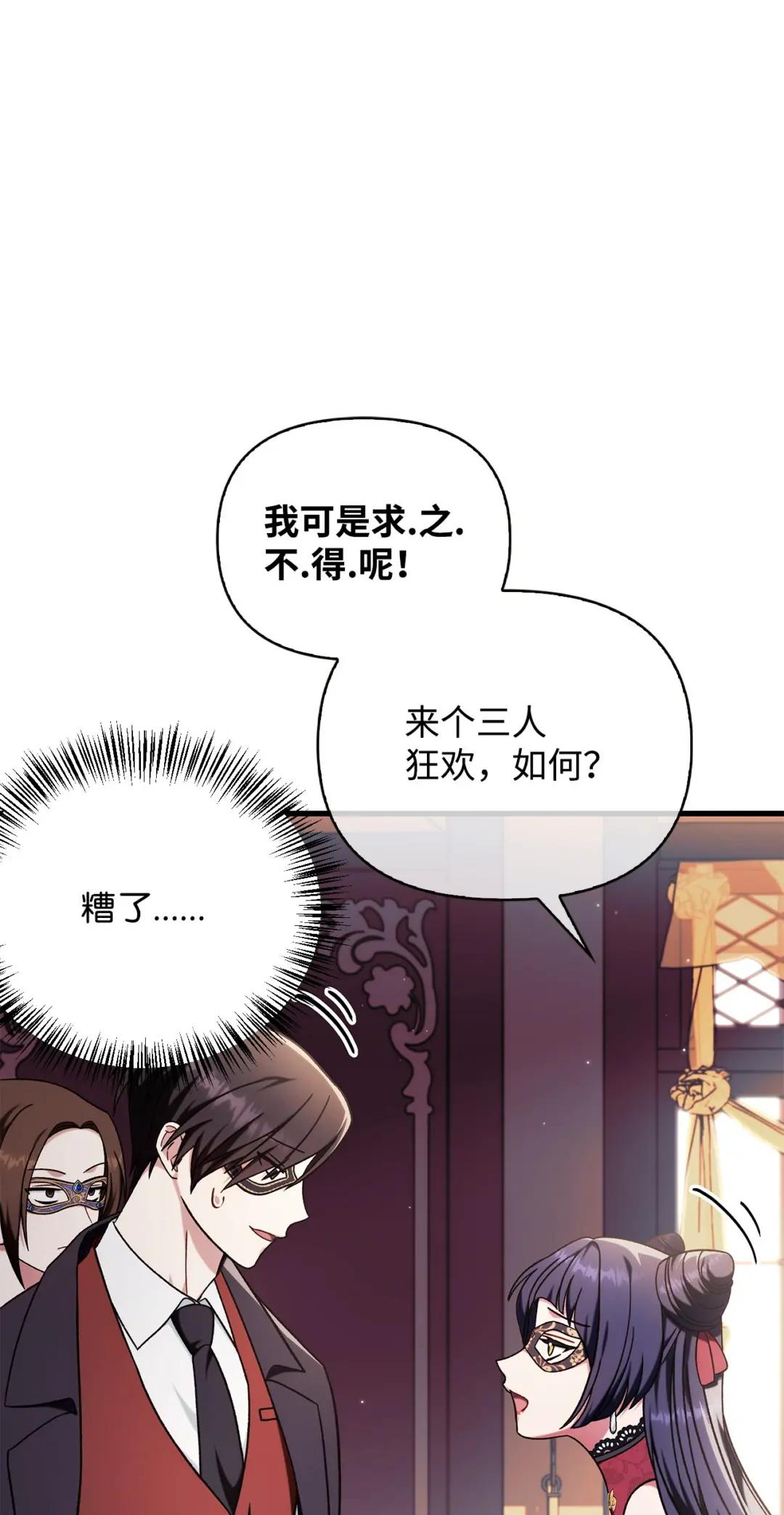 076 地下市场 第69页