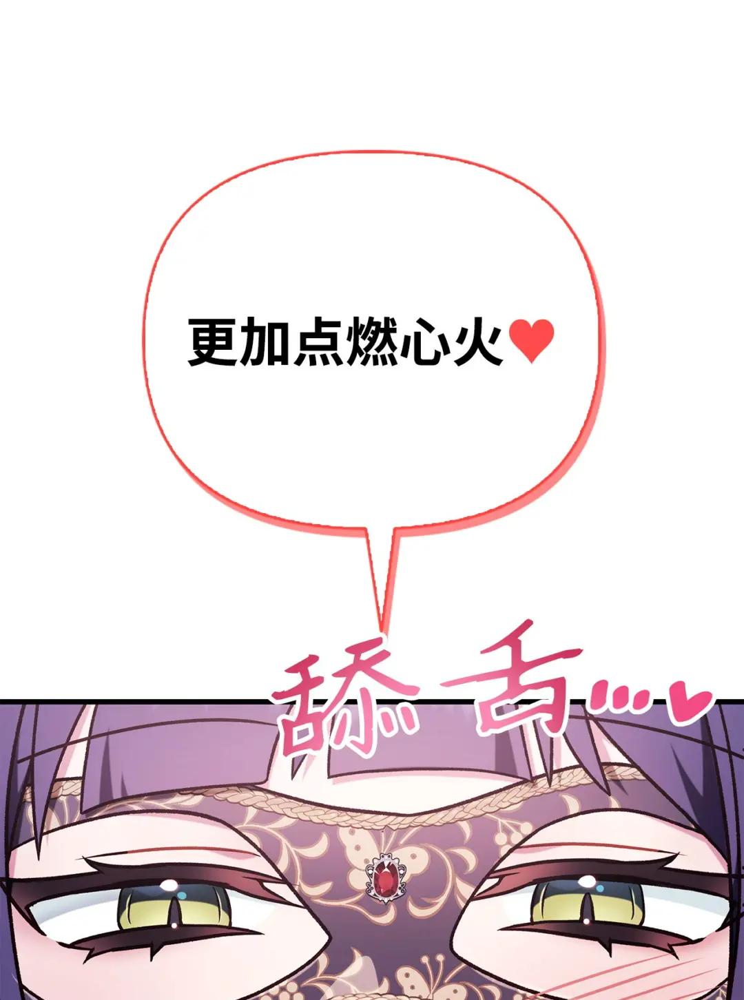 076 地下市场 第71页
