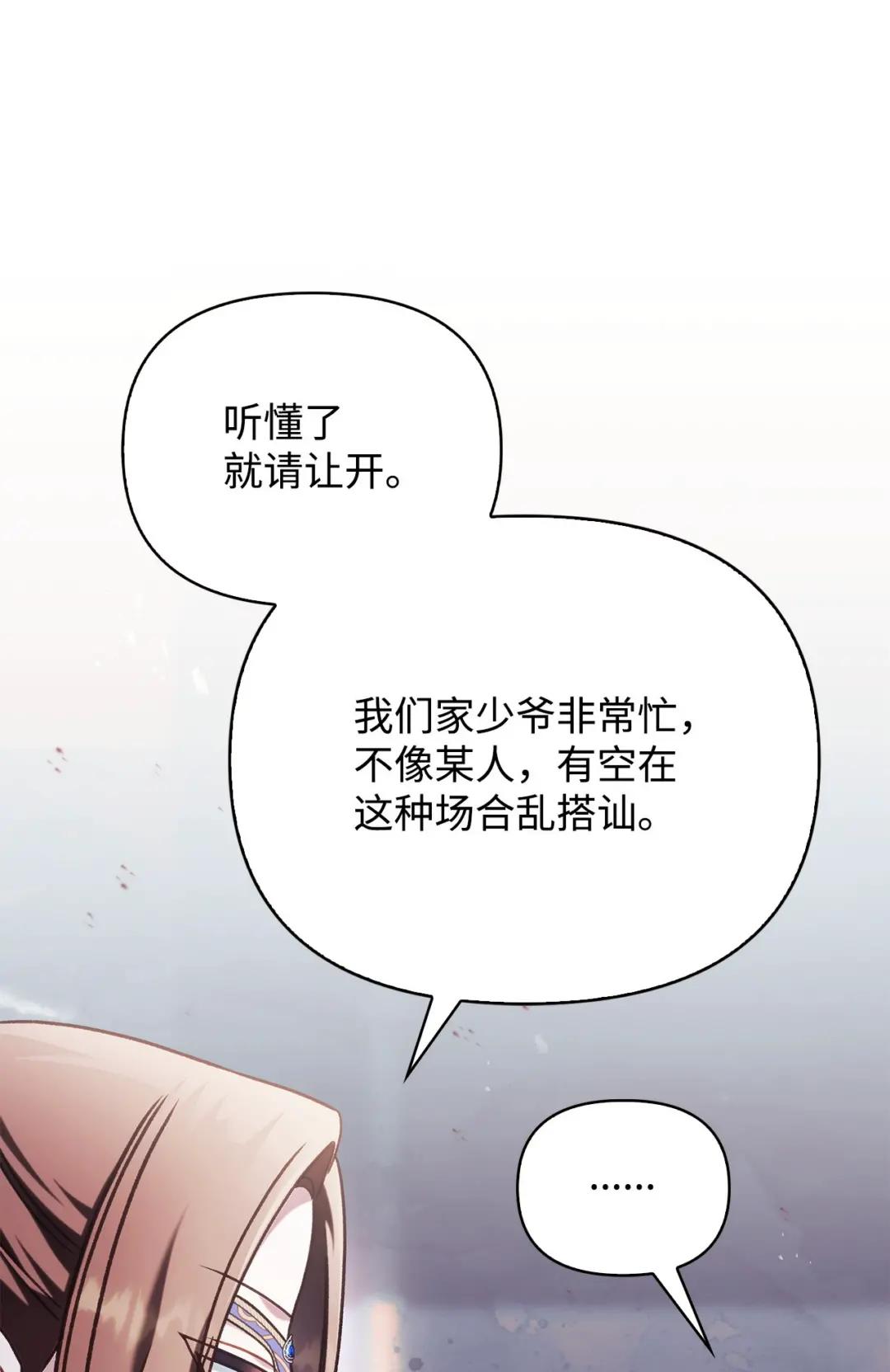 076 地下市场 第80页