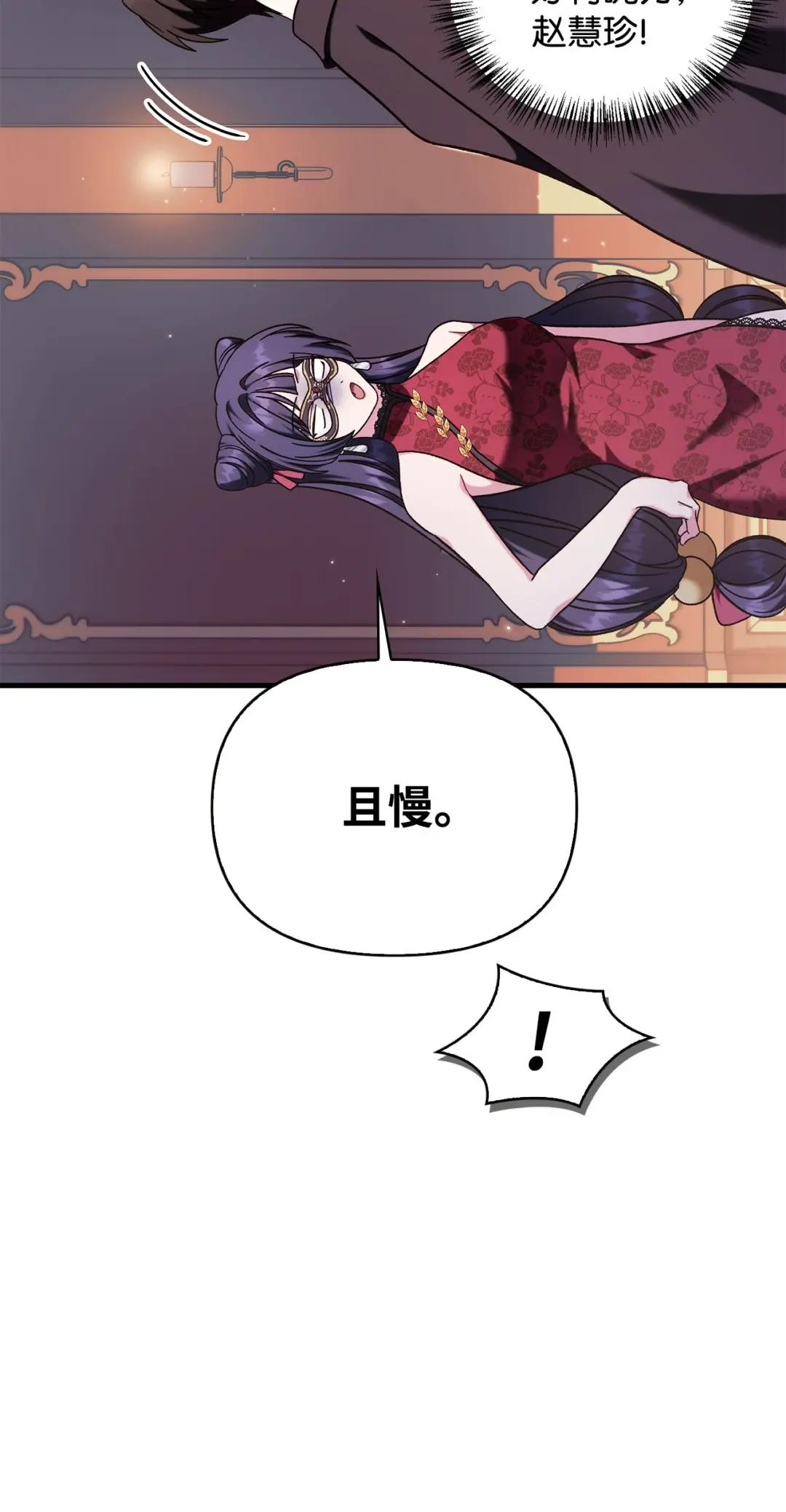 076 地下市场 第83页