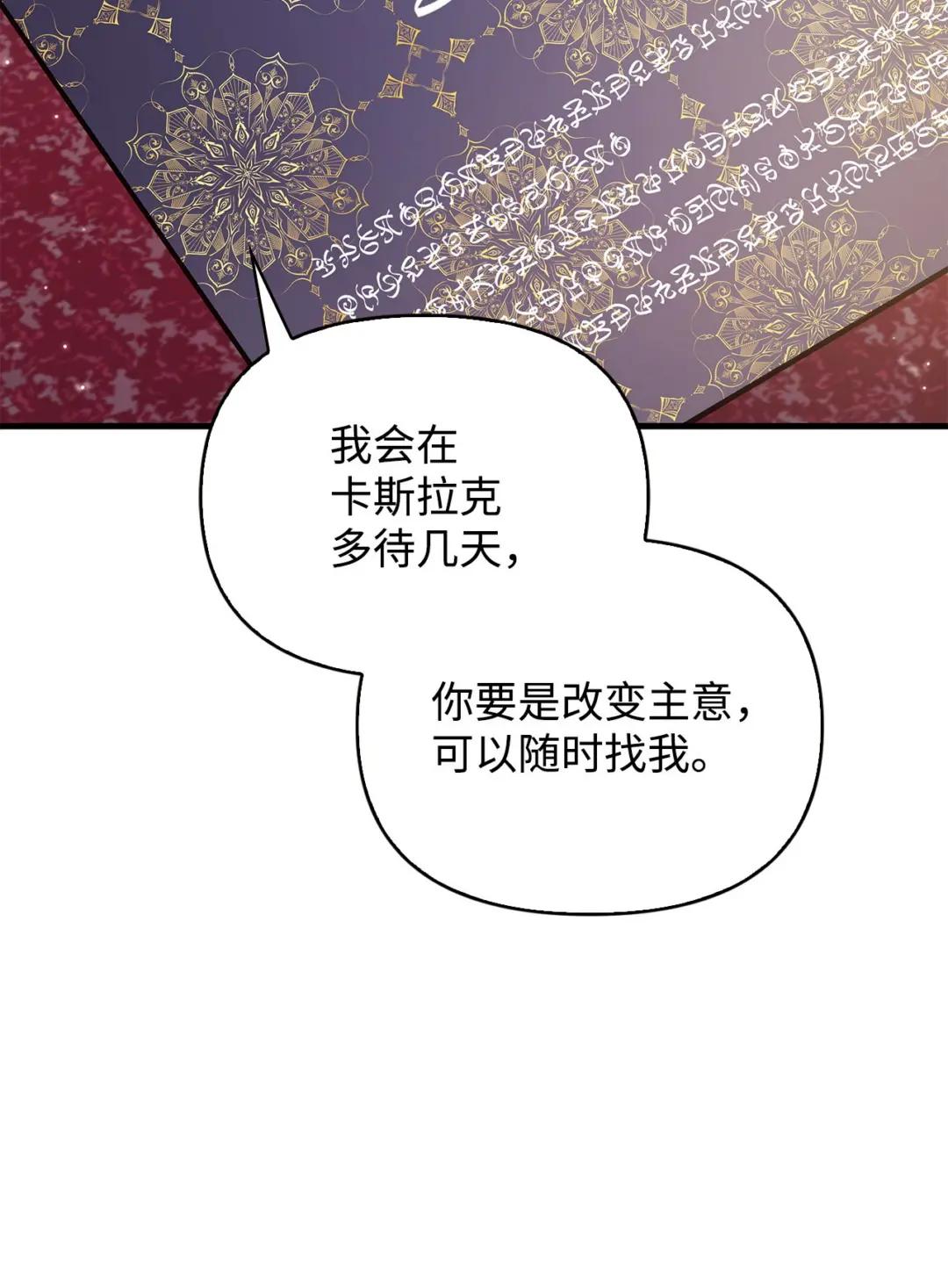 076 地下市场 第85页