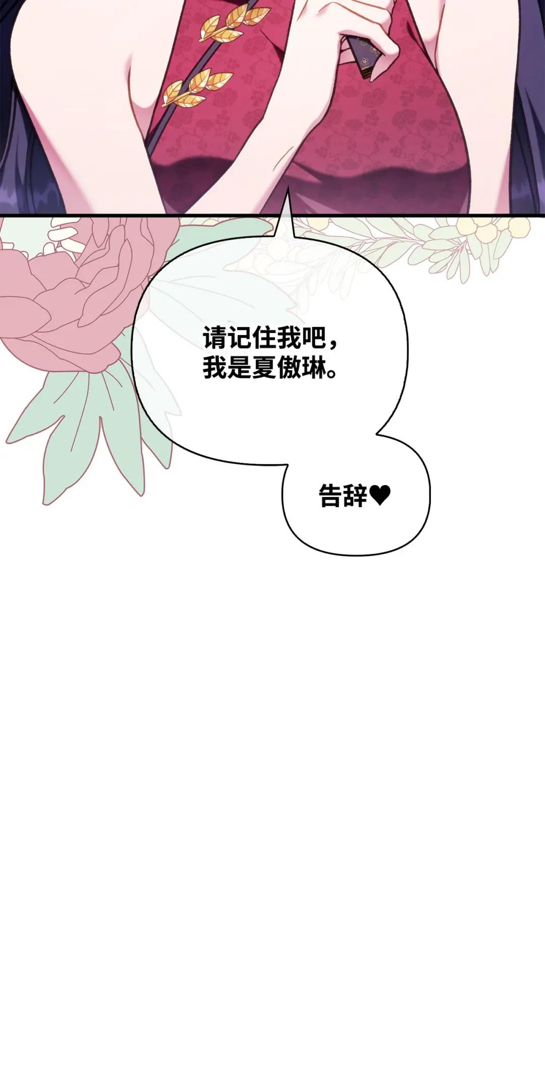 076 地下市场 第87页