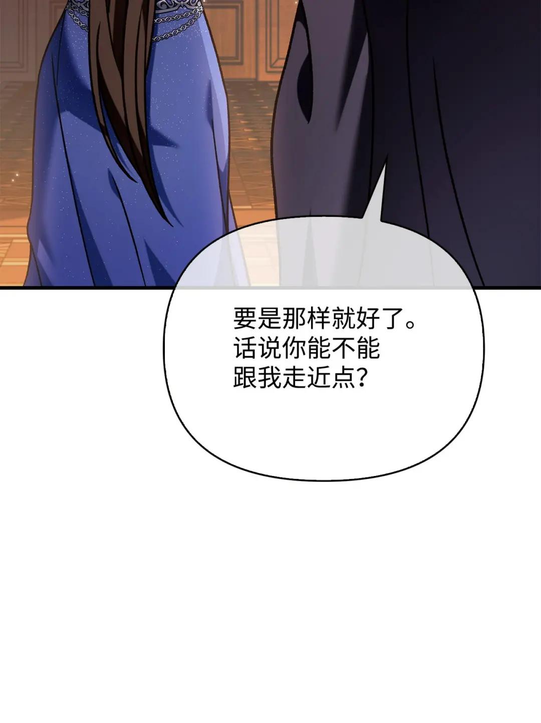 076 地下市场 第92页