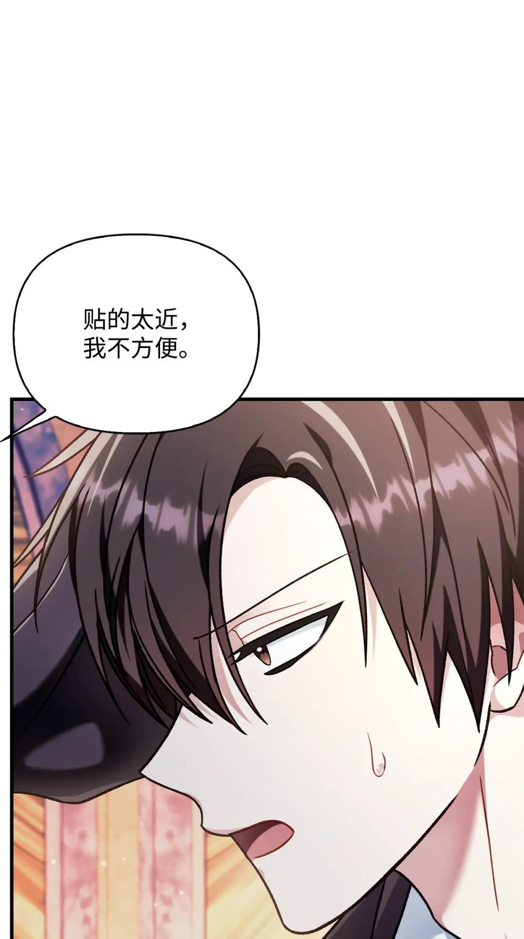 076 地下市场 第93页