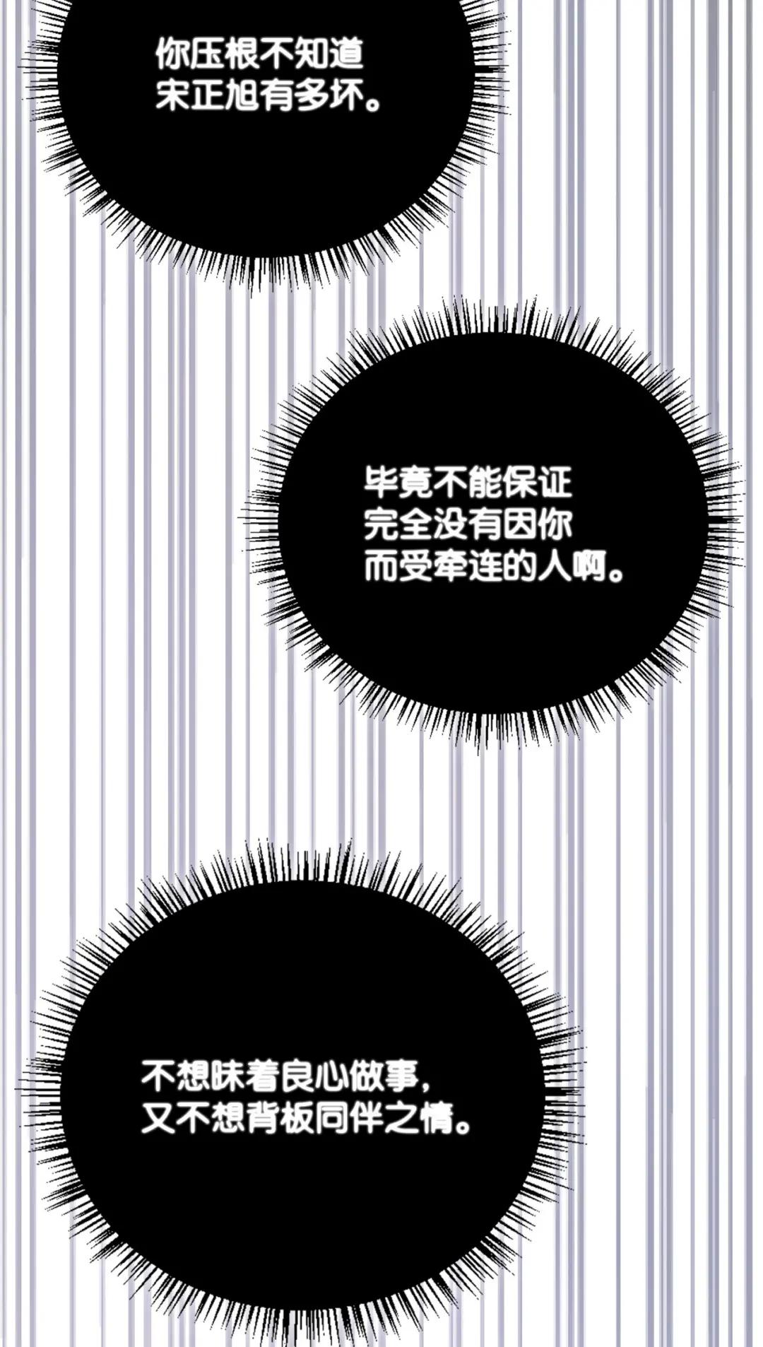 076 地下市场 第98页
