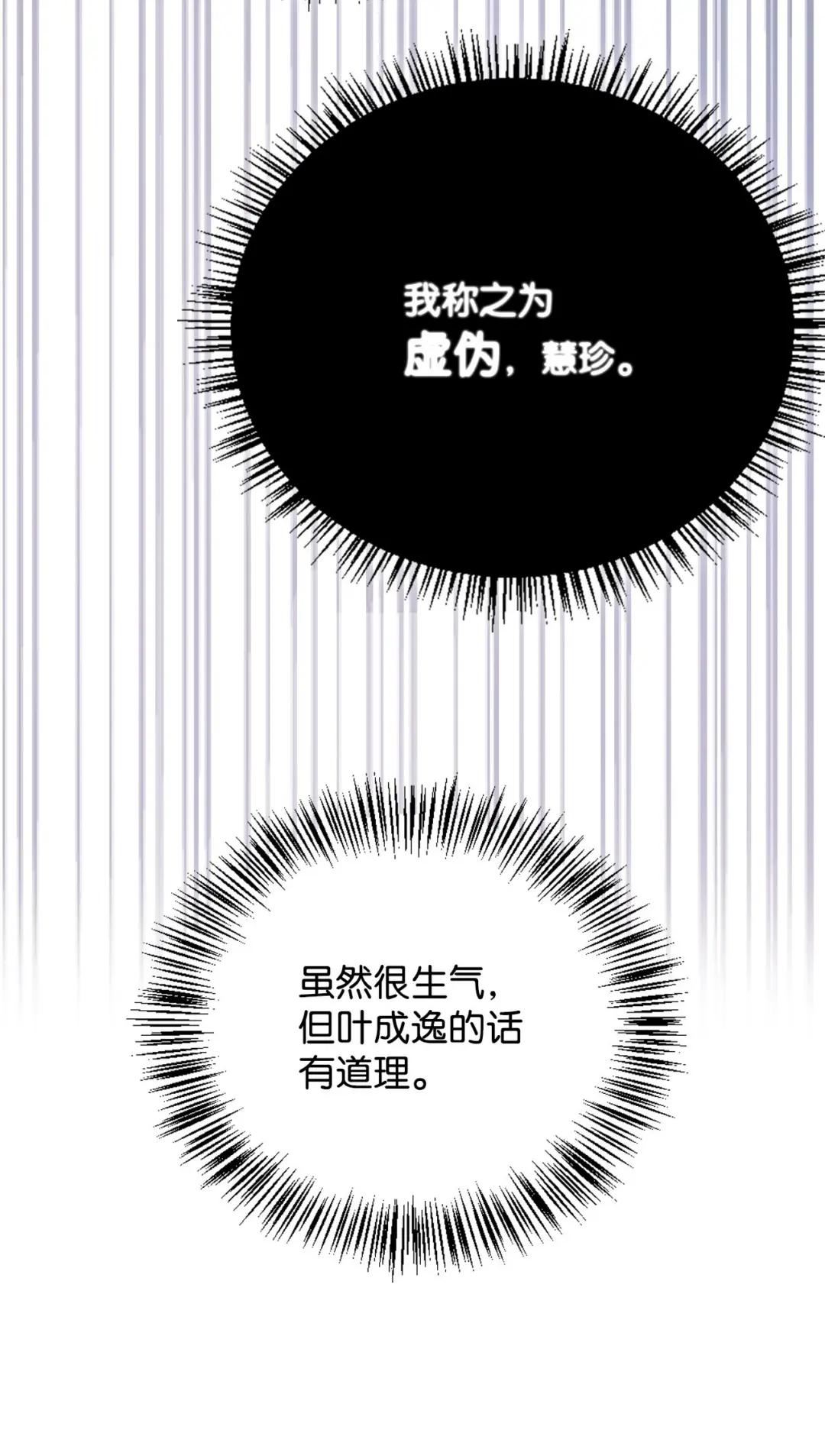076 地下市场 第99页