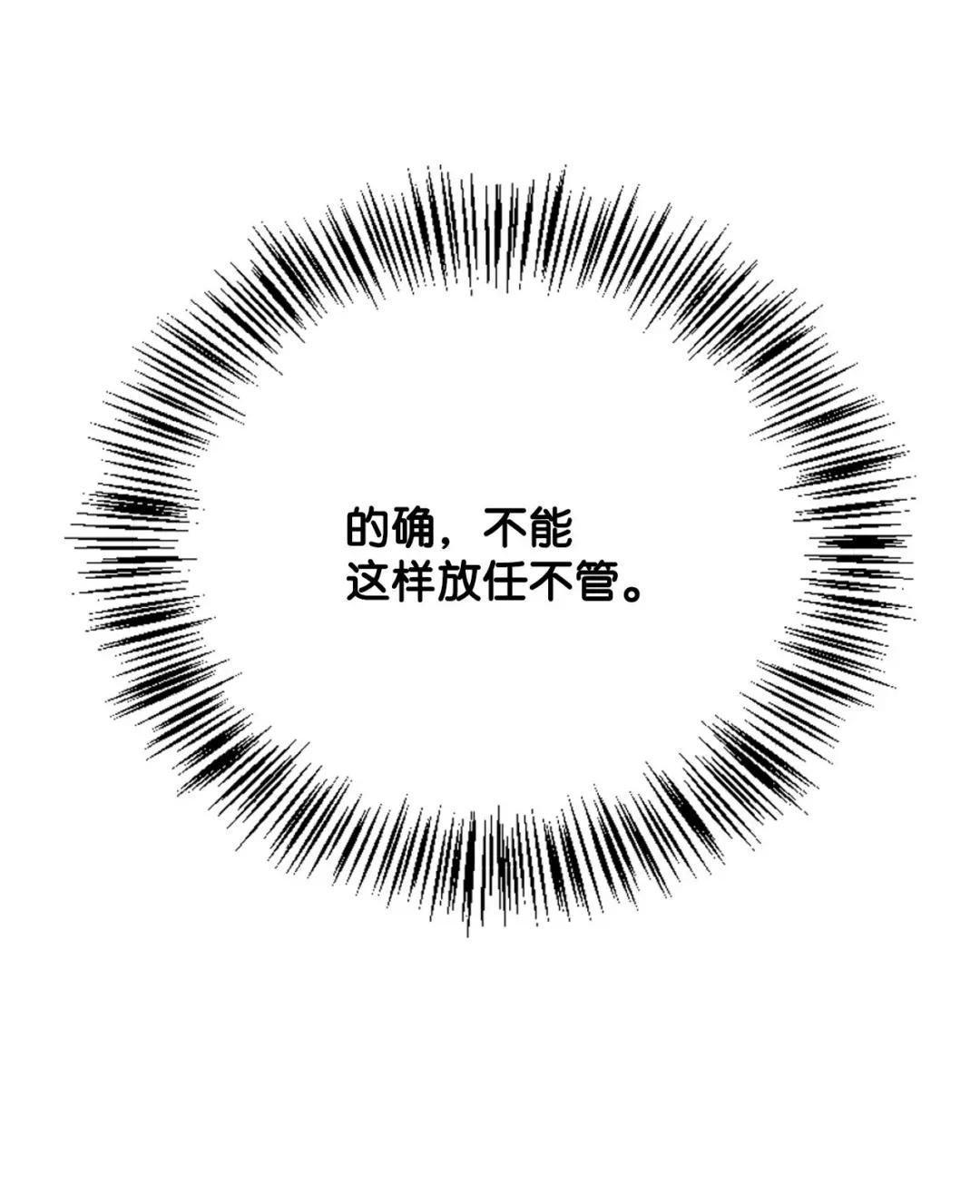 076 地下市场 第101页