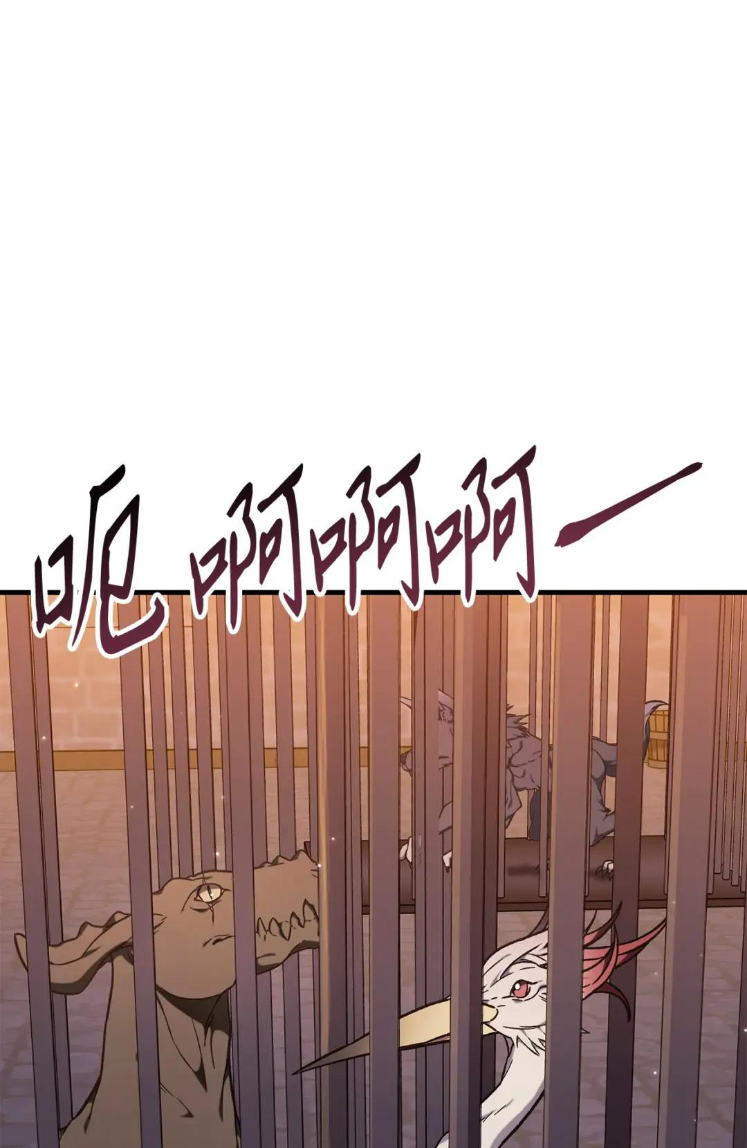 076 地下市场 第107页