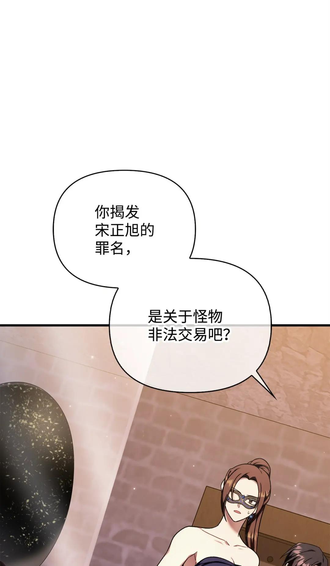 076 地下市场 第109页