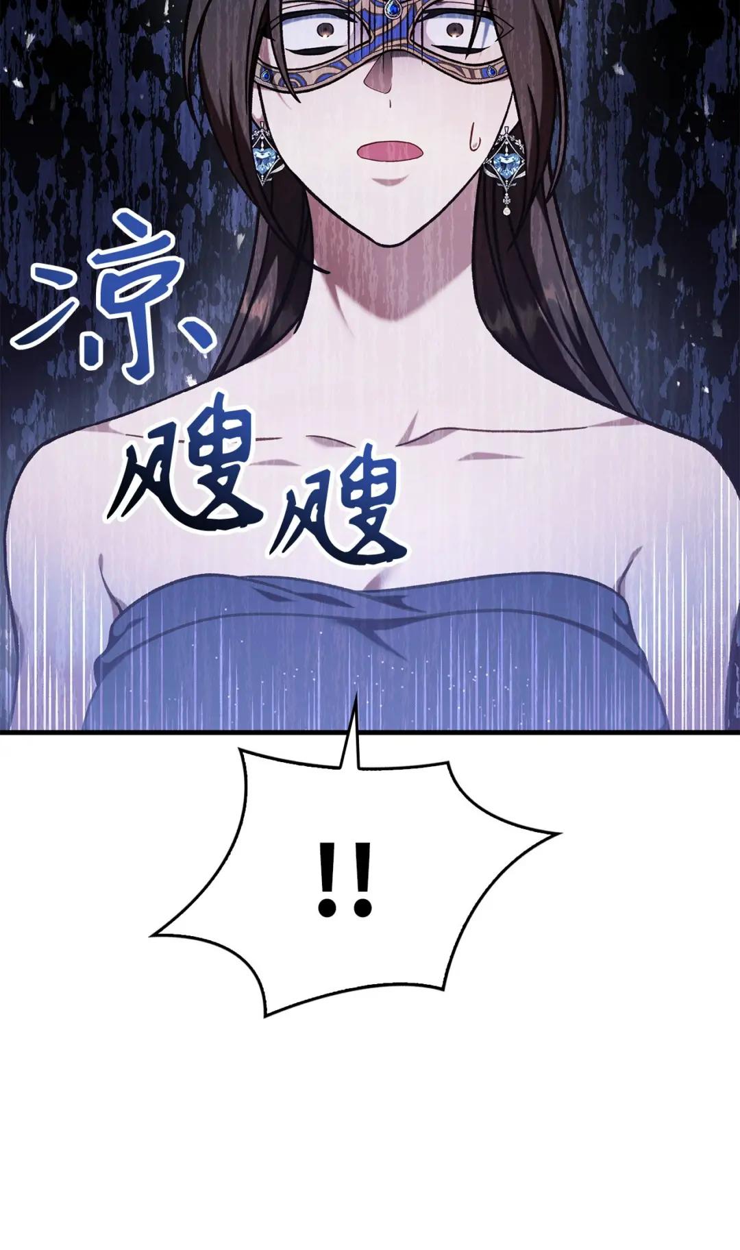 076 地下市场 第112页