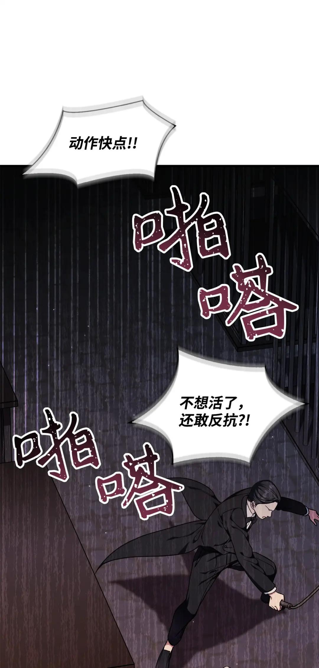 076 地下市场 第113页