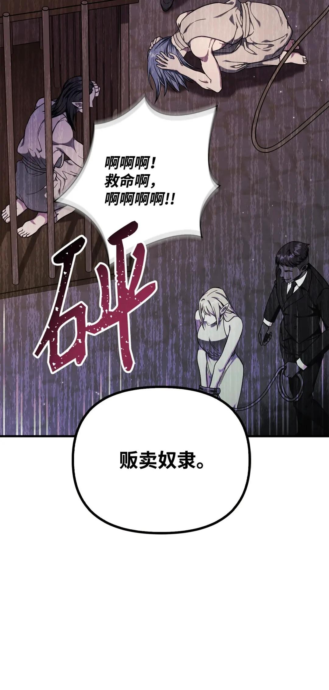 076 地下市场 第114页