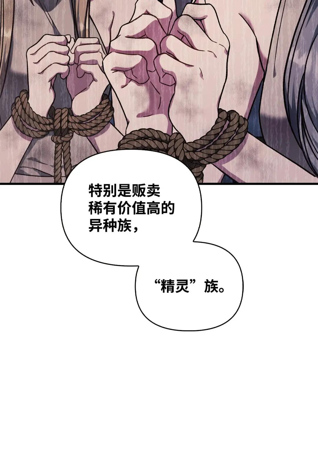 076 地下市场 第116页
