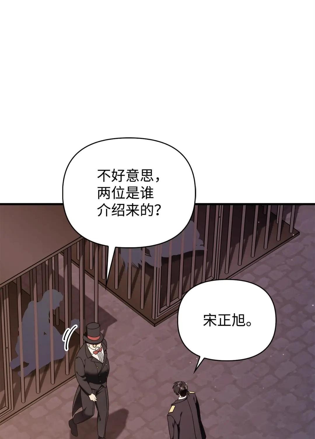 076 地下市场 第117页
