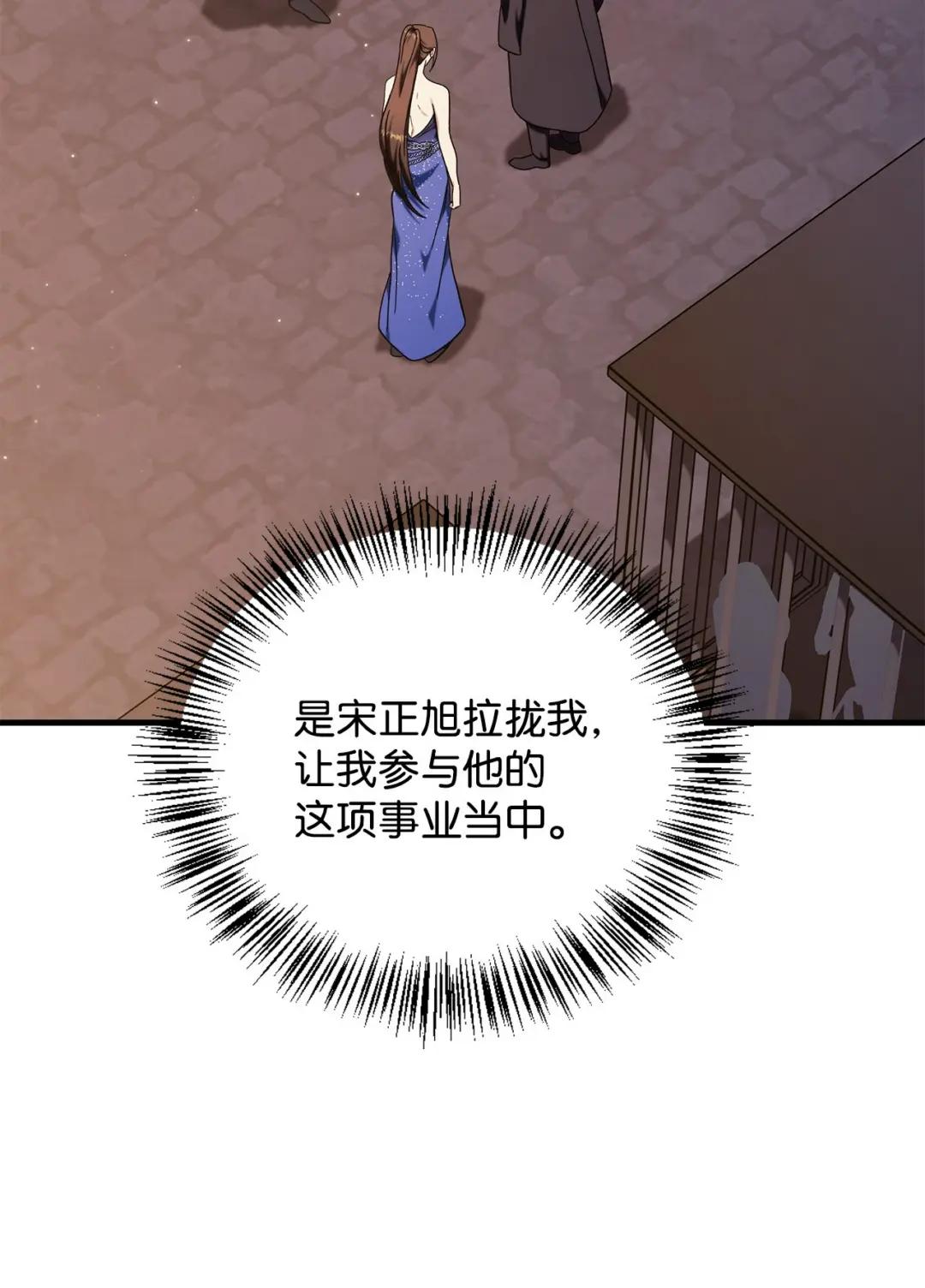 076 地下市场 第118页