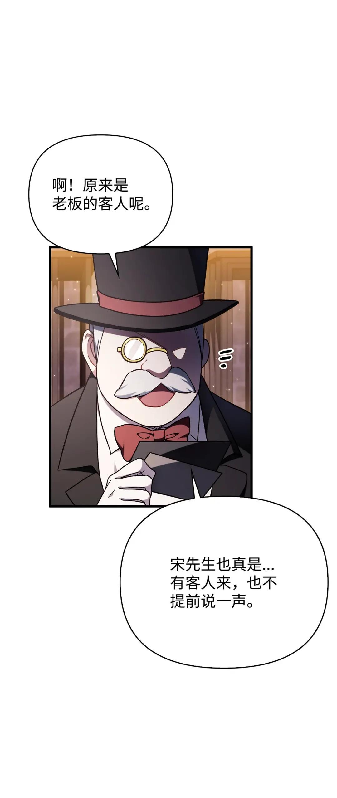 076 地下市场 第119页
