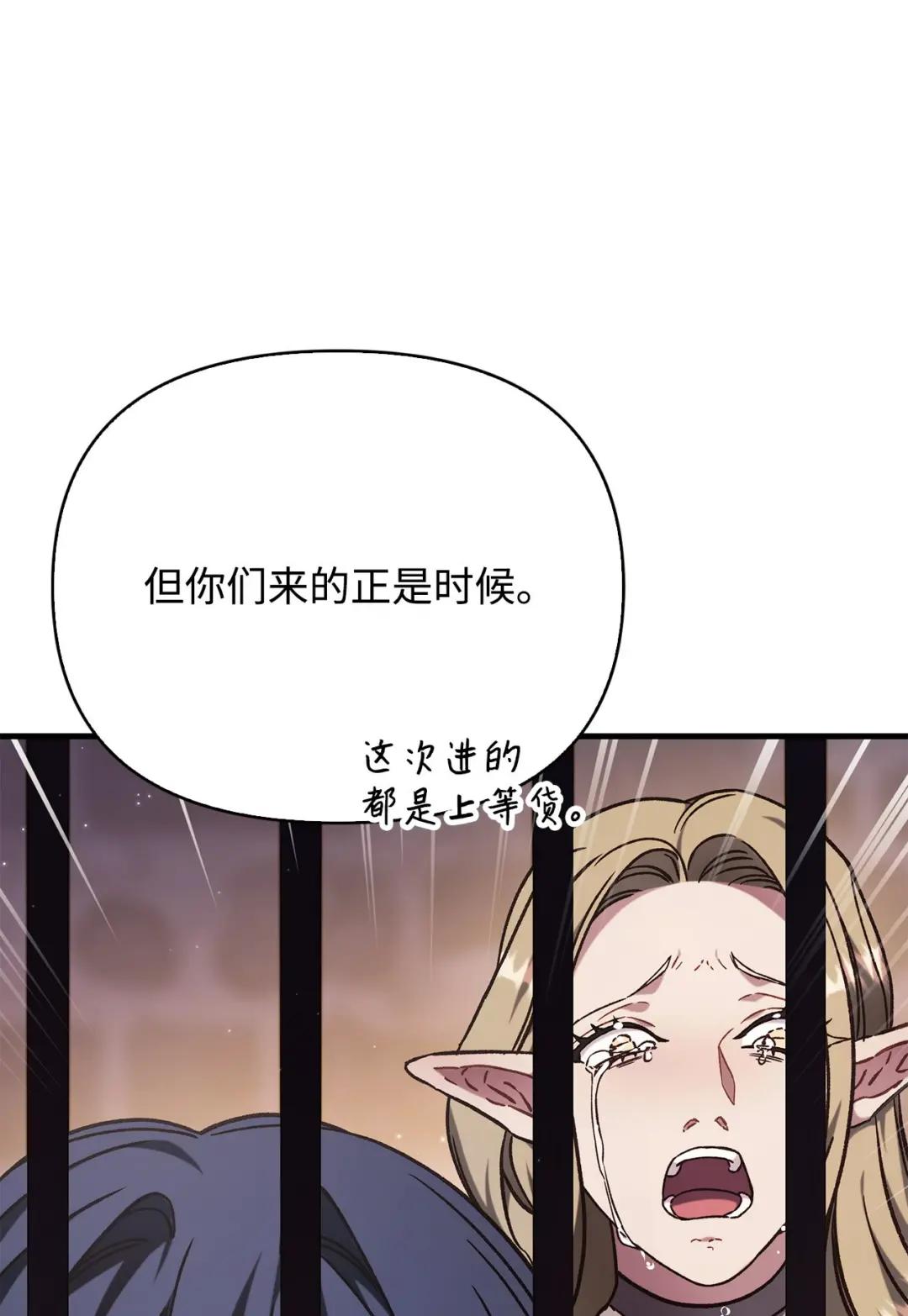 076 地下市场 第120页