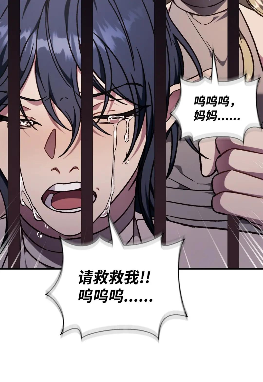 076 地下市场 第121页
