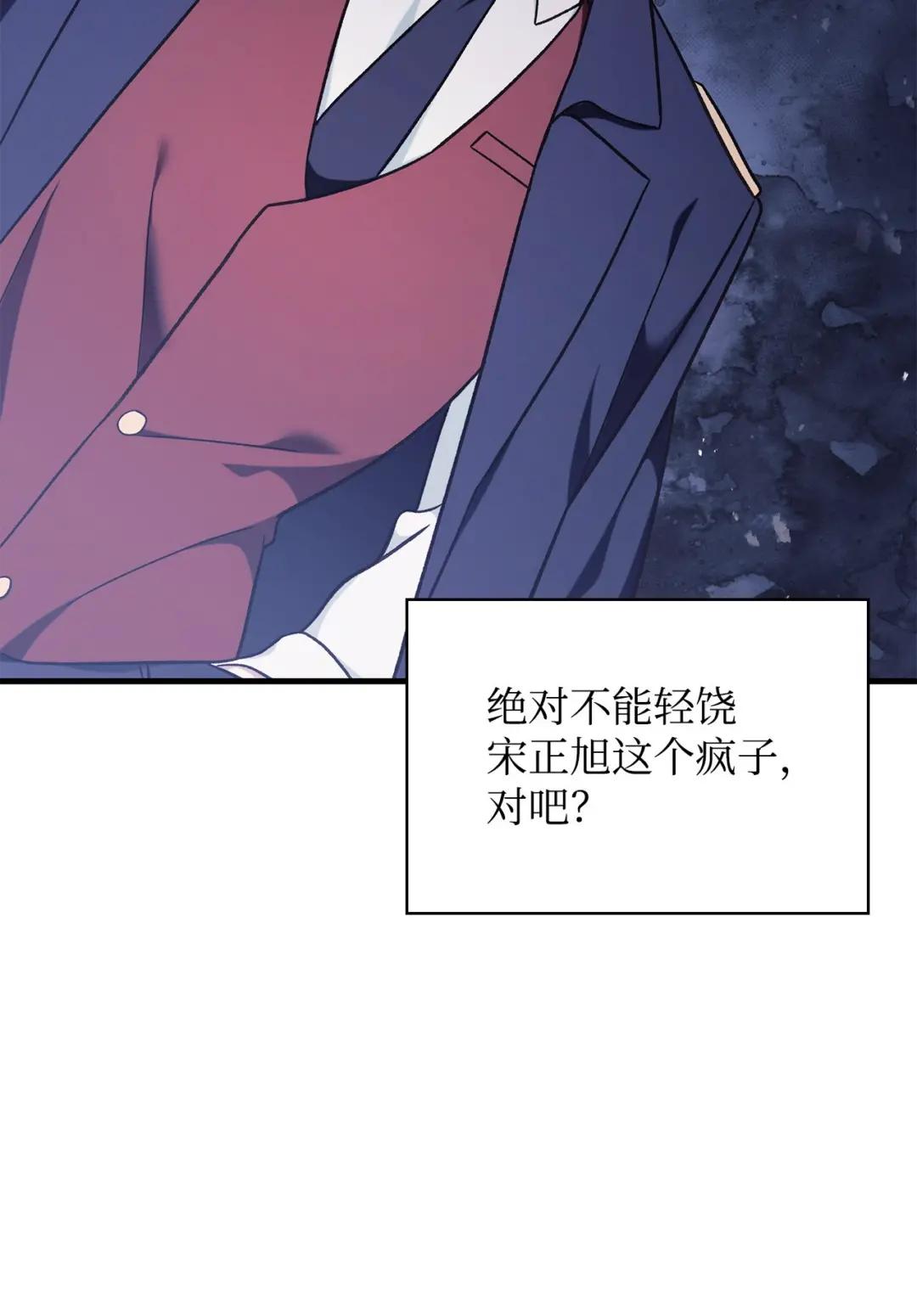 076 地下市场 第125页