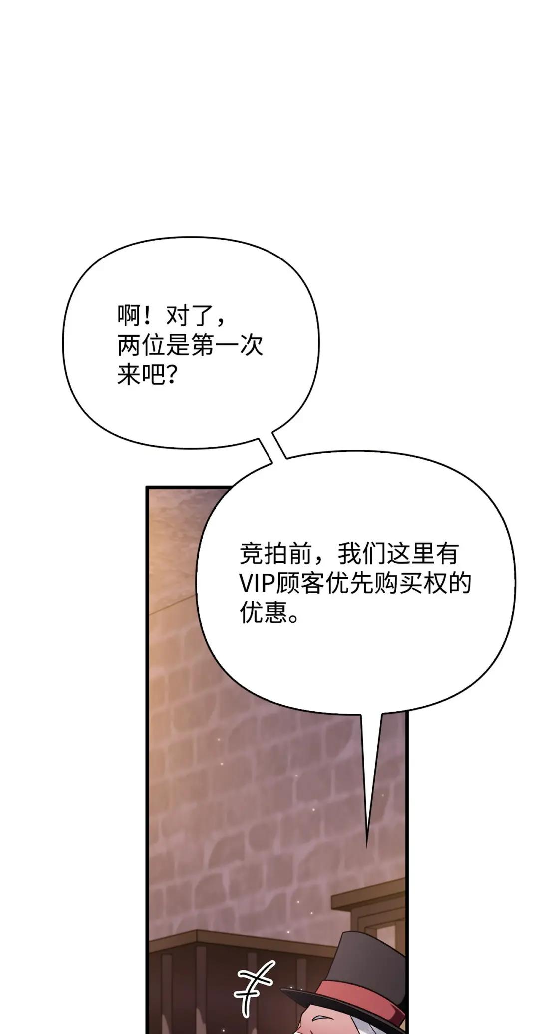076 地下市场 第126页