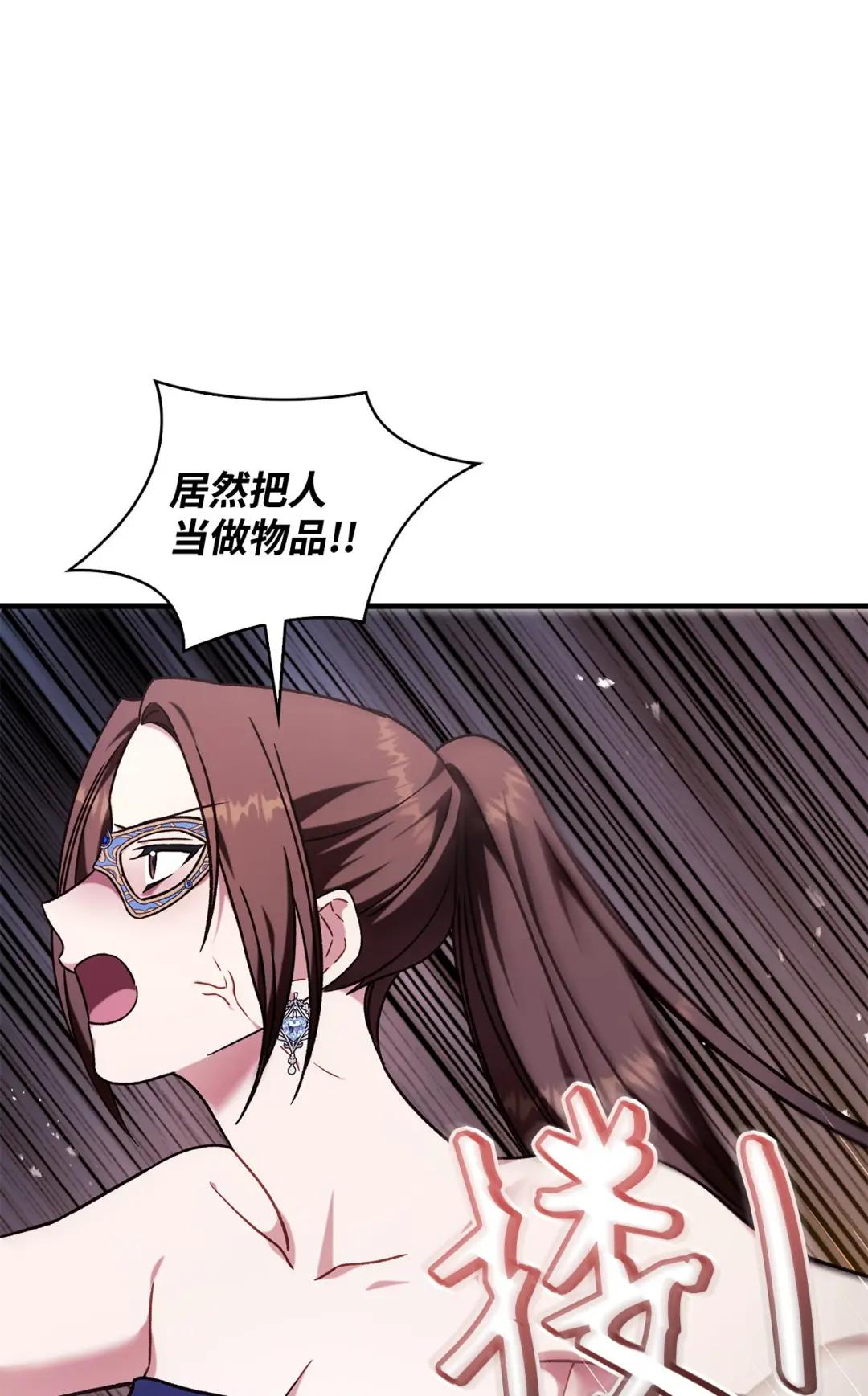 076 地下市场 第129页