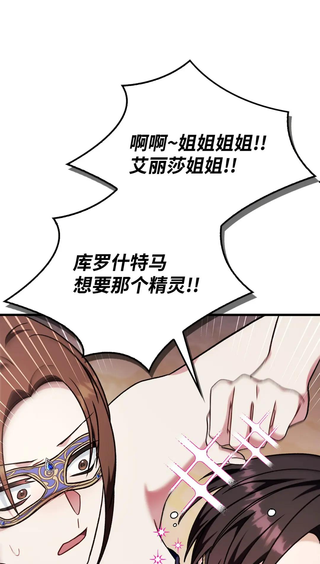 076 地下市场 第131页