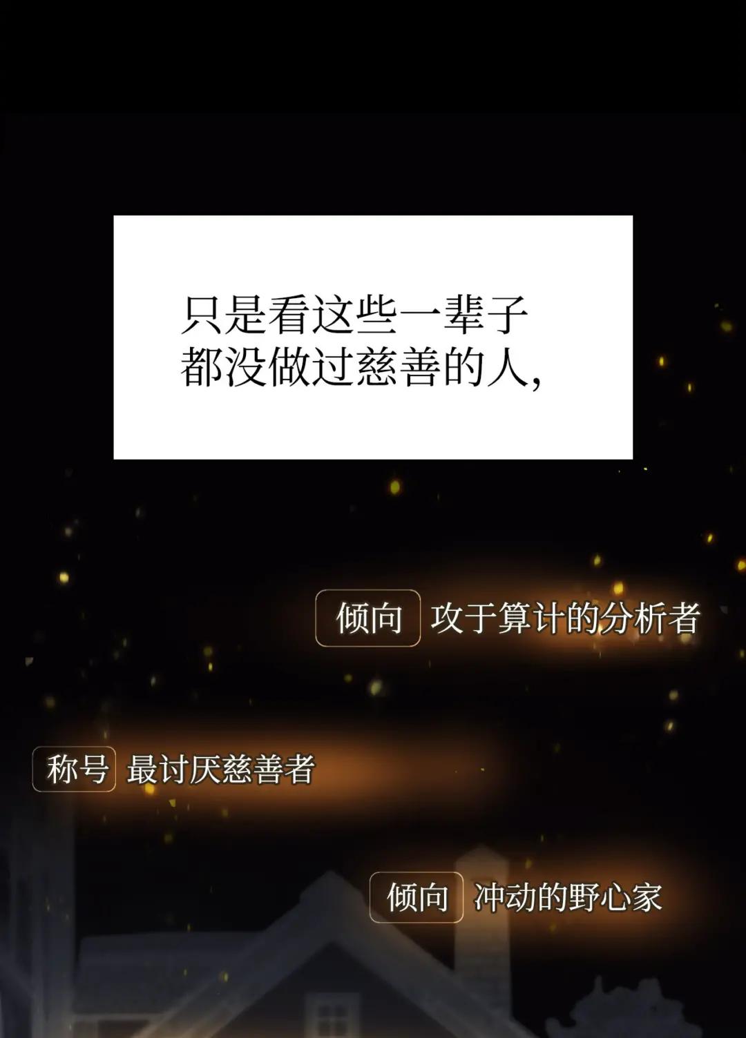 045 拉仇恨 第19页