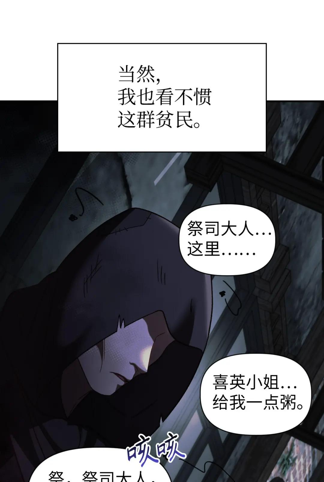 045 拉仇恨 第22页