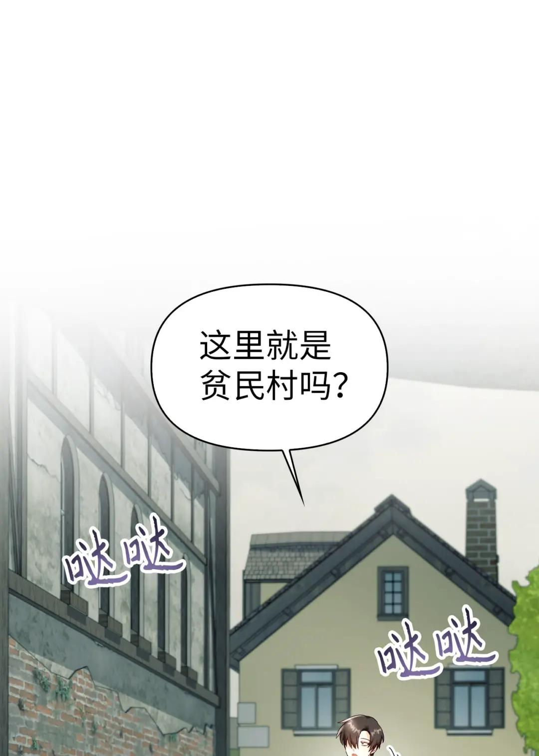 045 拉仇恨 第37页