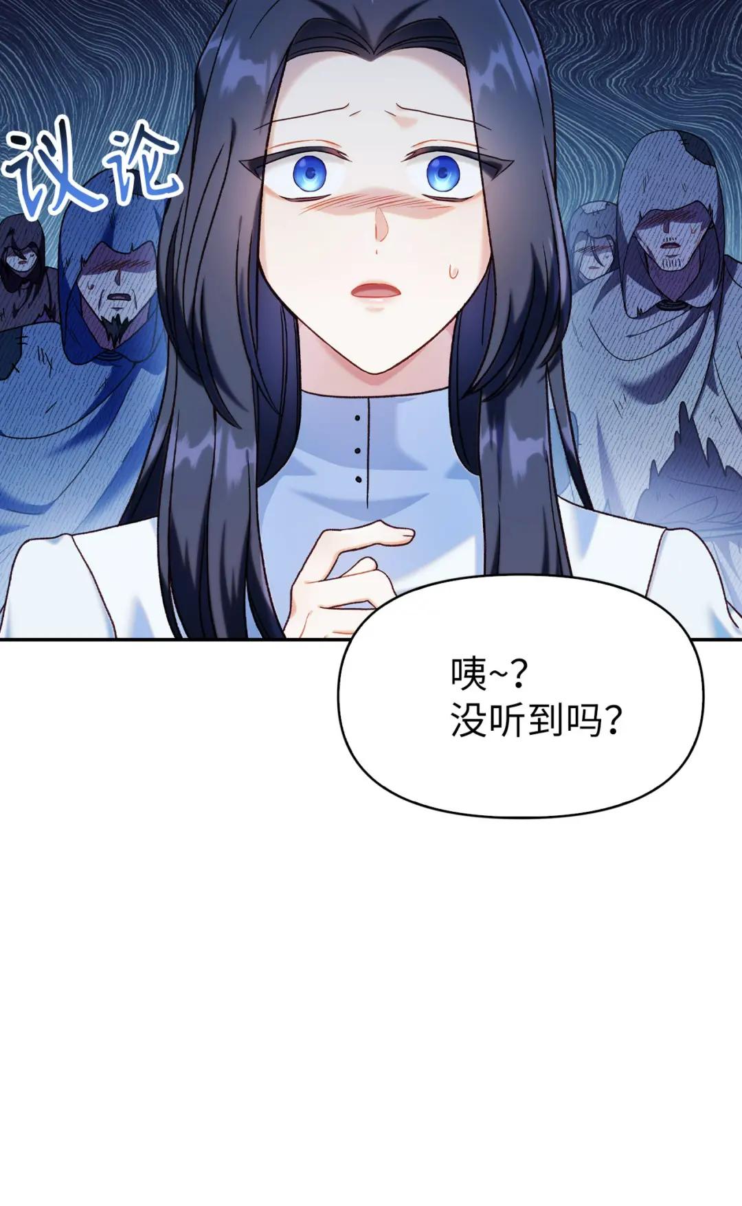 045 拉仇恨 第45页