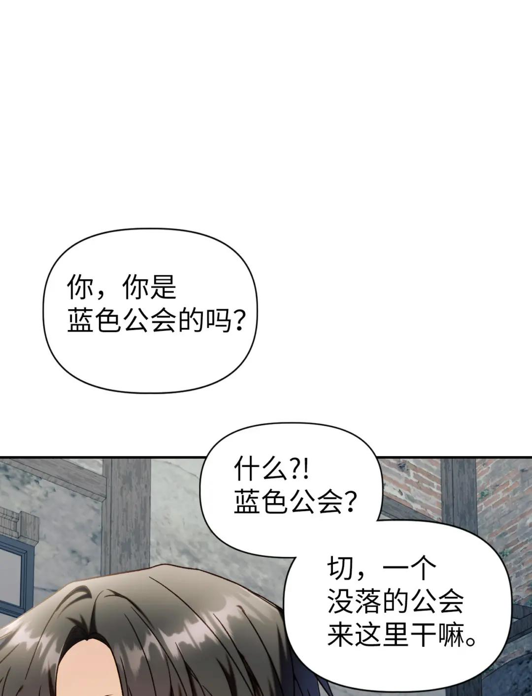 045 拉仇恨 第53页
