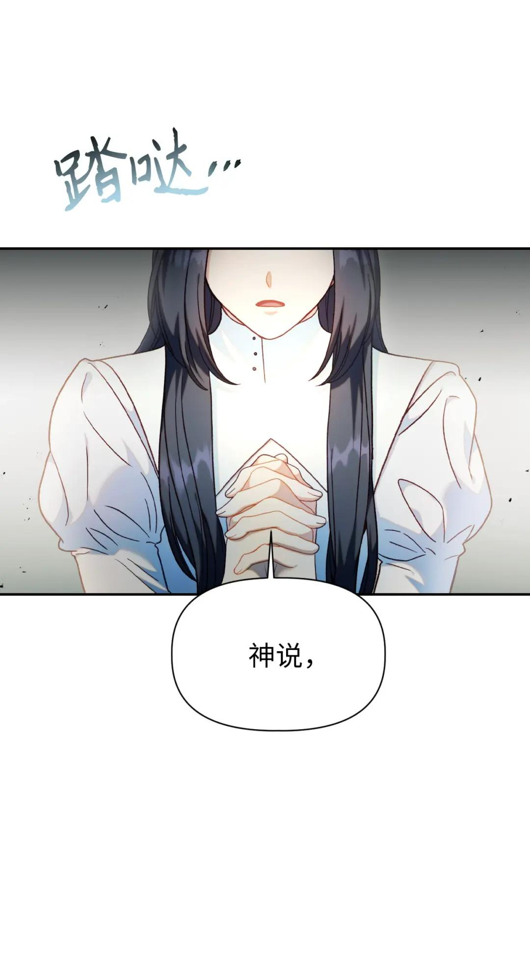 045 拉仇恨 第56页