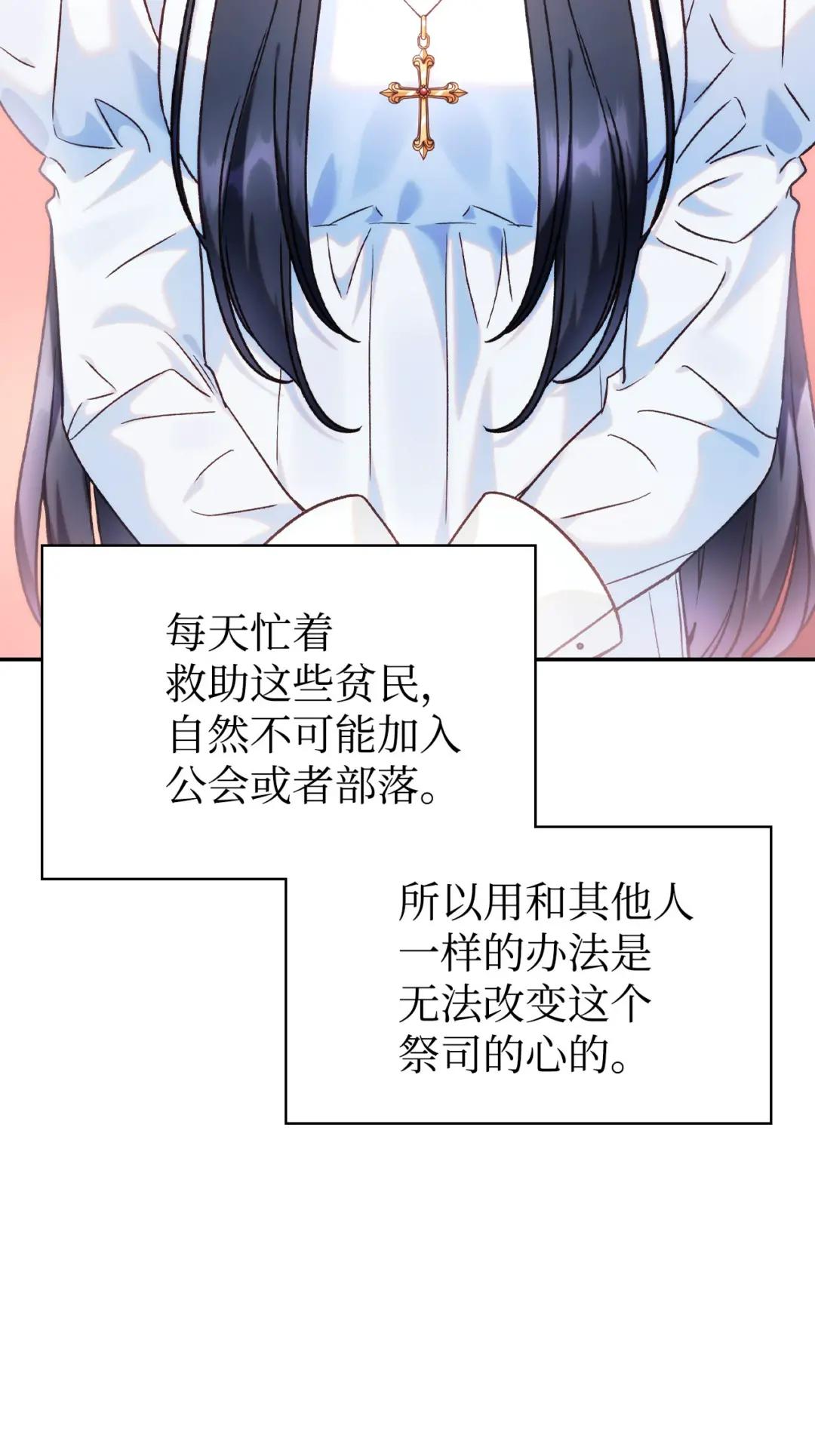 045 拉仇恨 第63页
