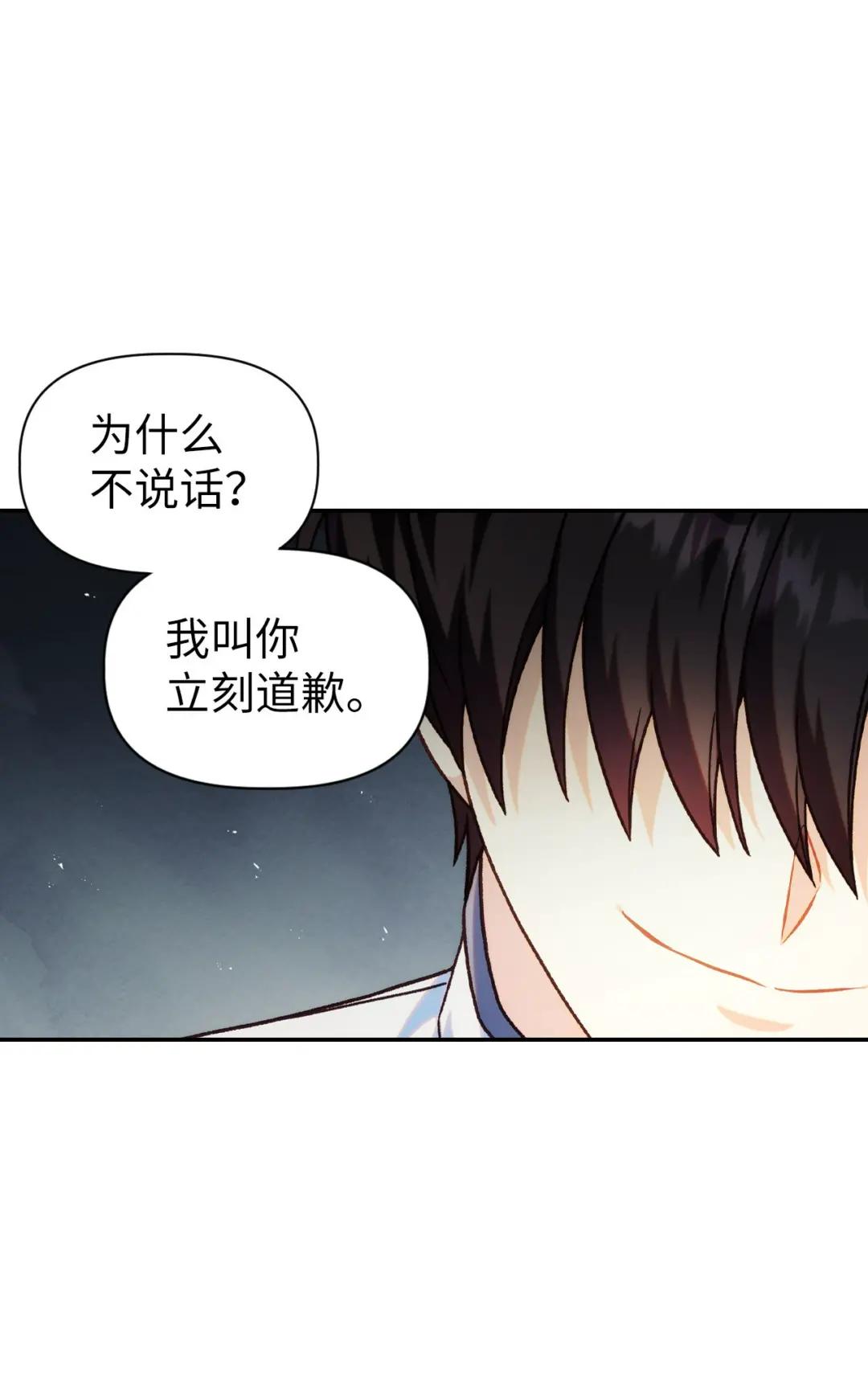 045 拉仇恨 第64页
