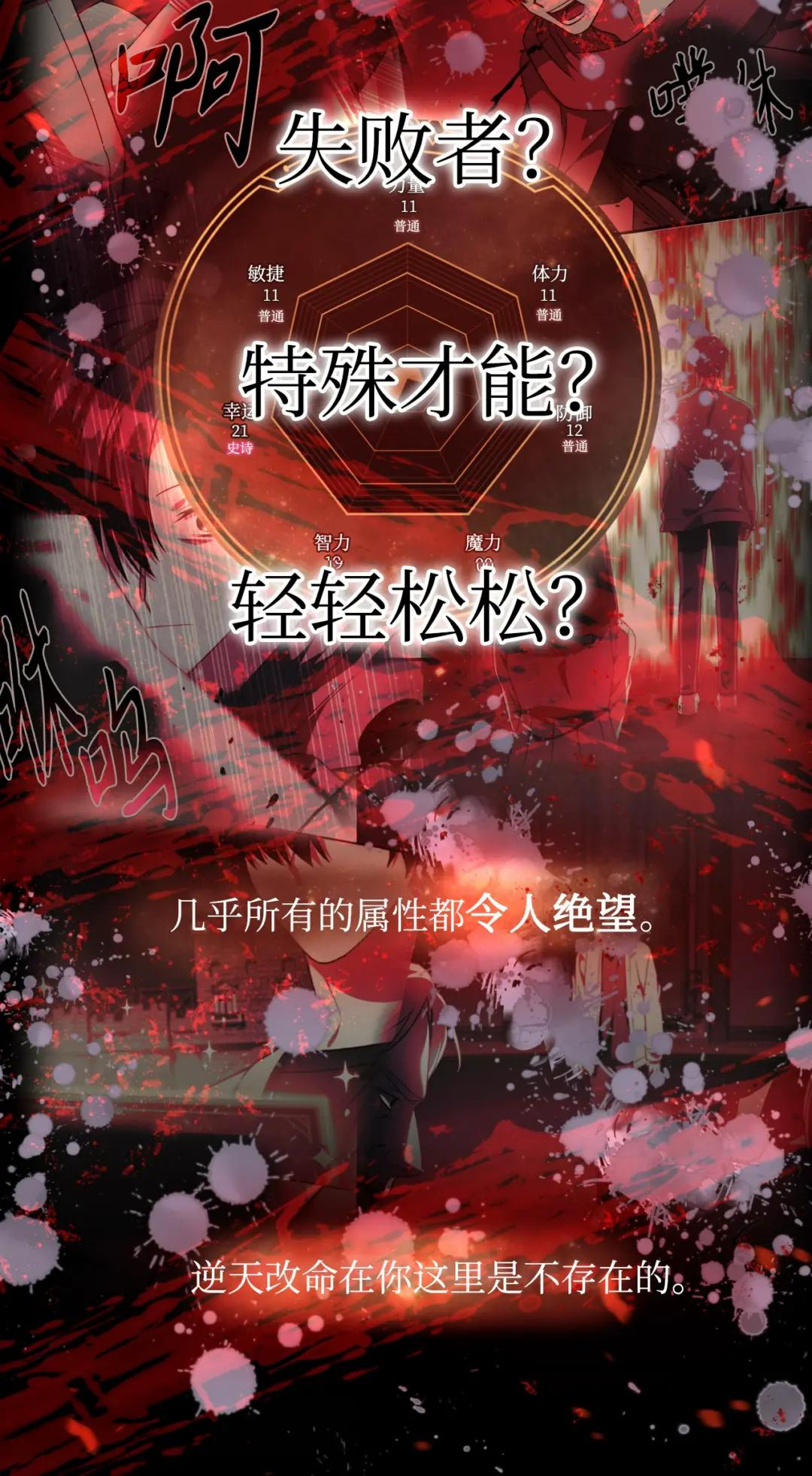 045 拉仇恨 第83页