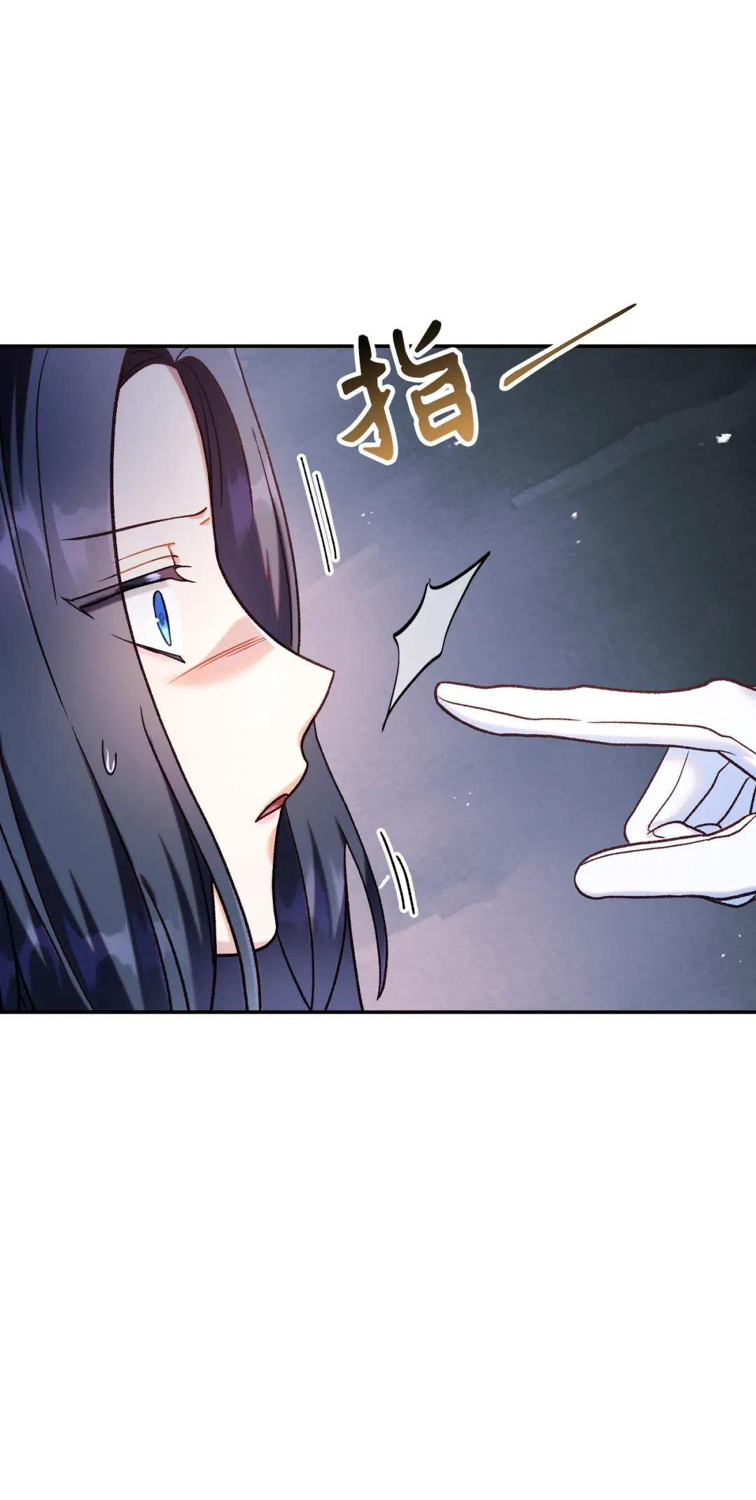 045 拉仇恨 第89页