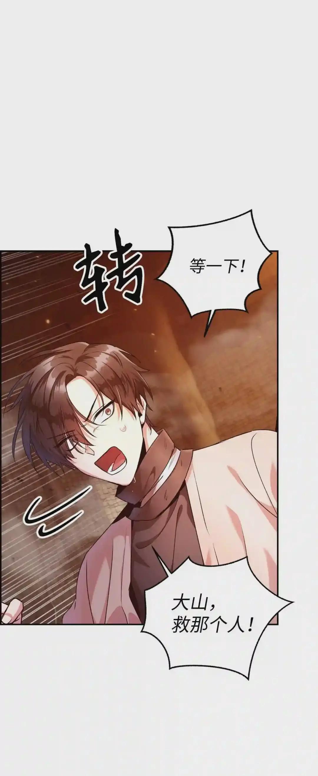 003 归还者 第2页