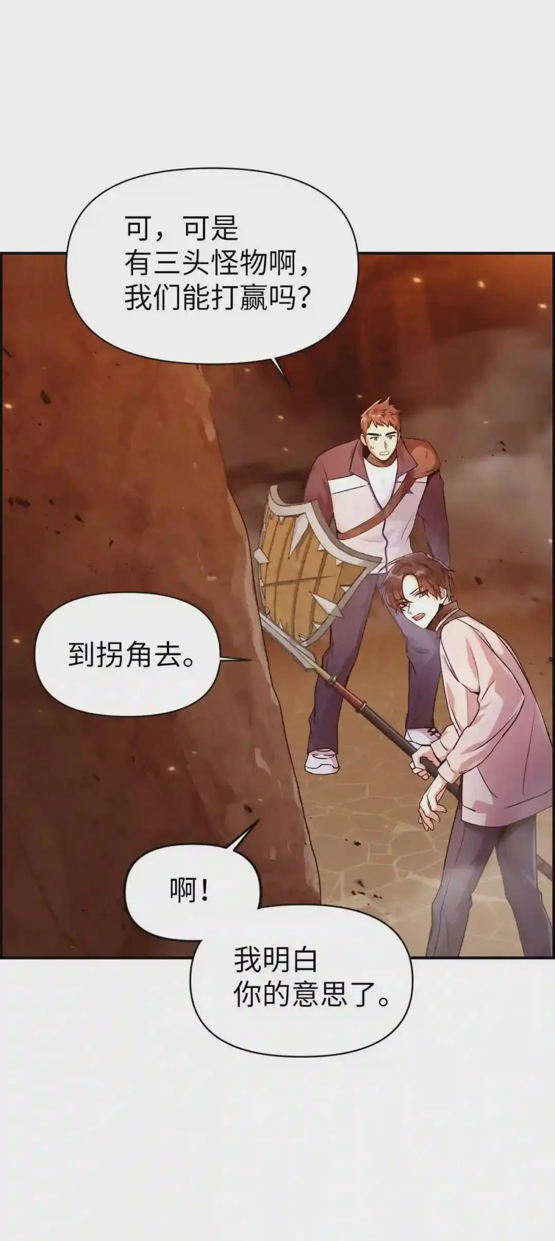 003 归还者 第3页