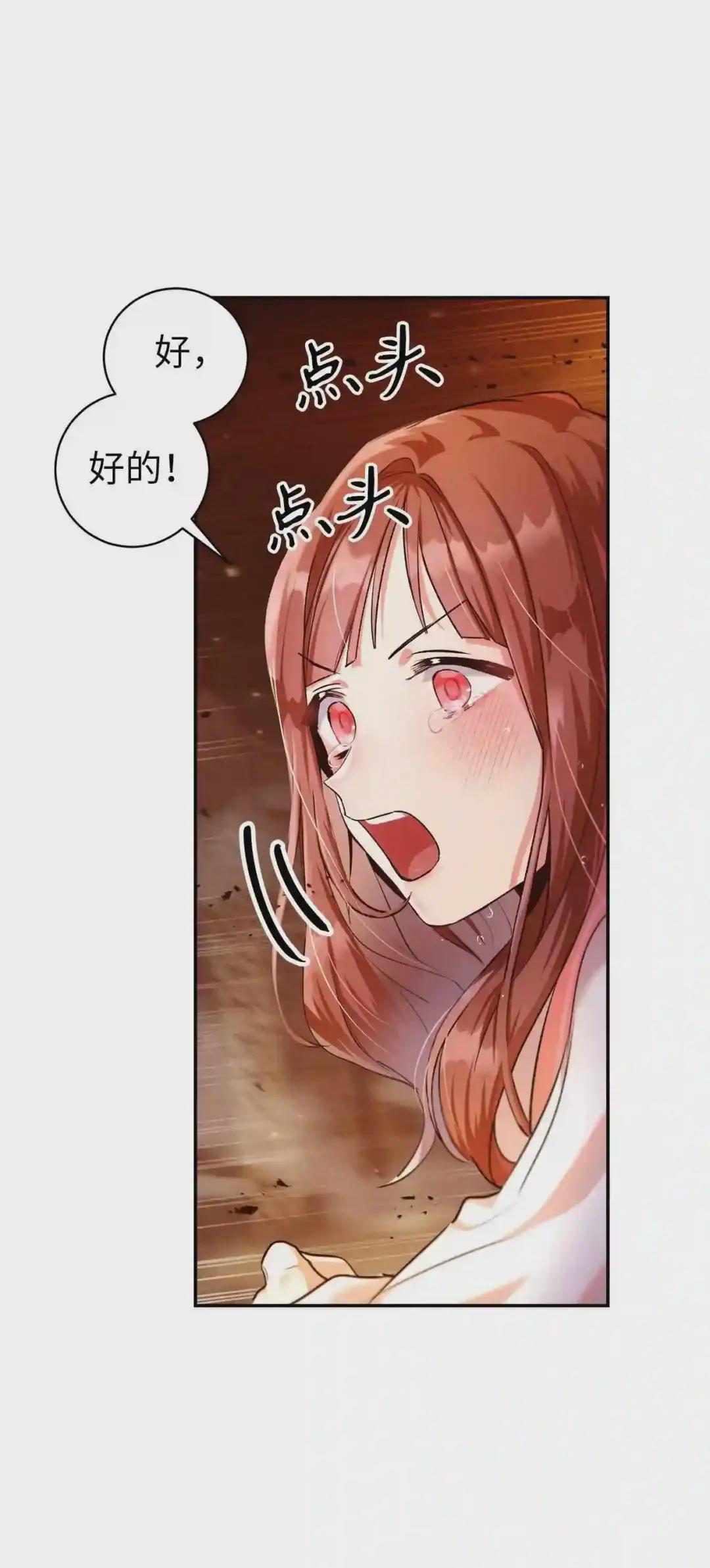 003 归还者 第6页