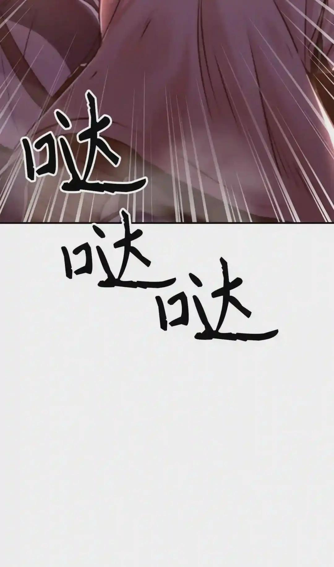 003 归还者 第12页