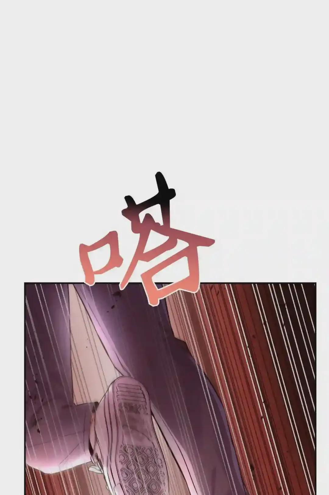 003 归还者 第13页
