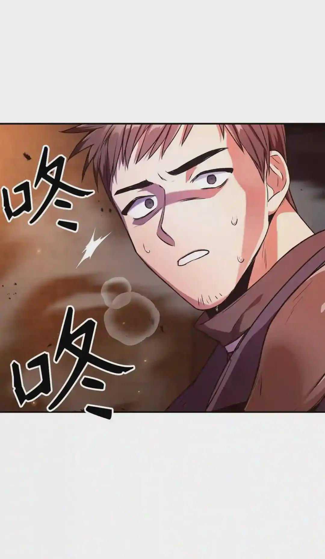 003 归还者 第18页