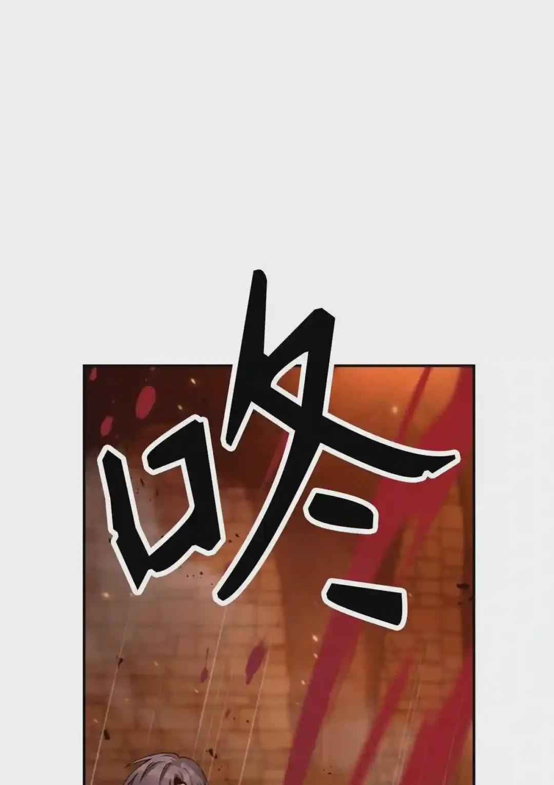 003 归还者 第26页