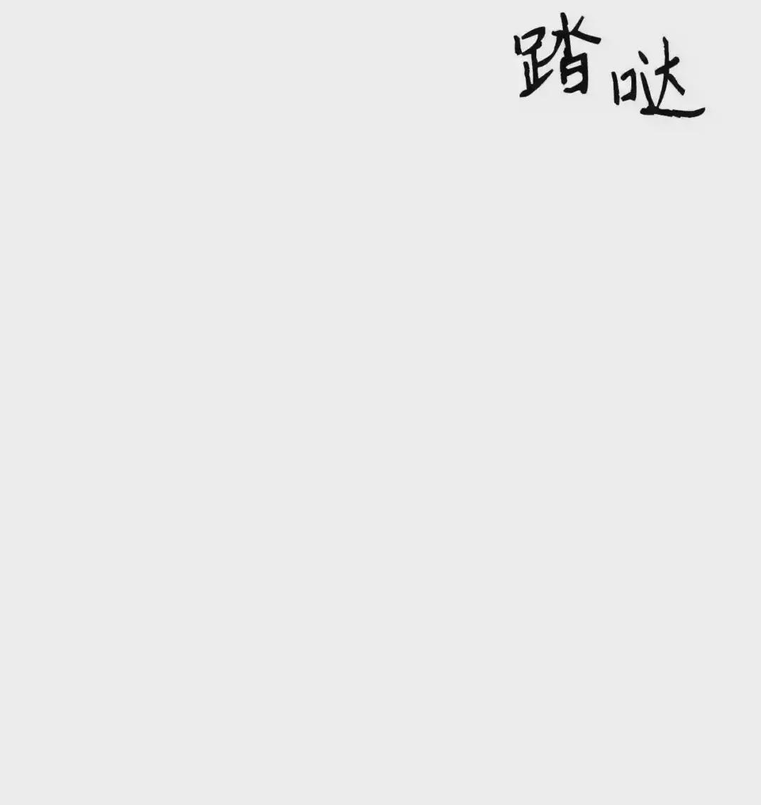 003 归还者 第29页