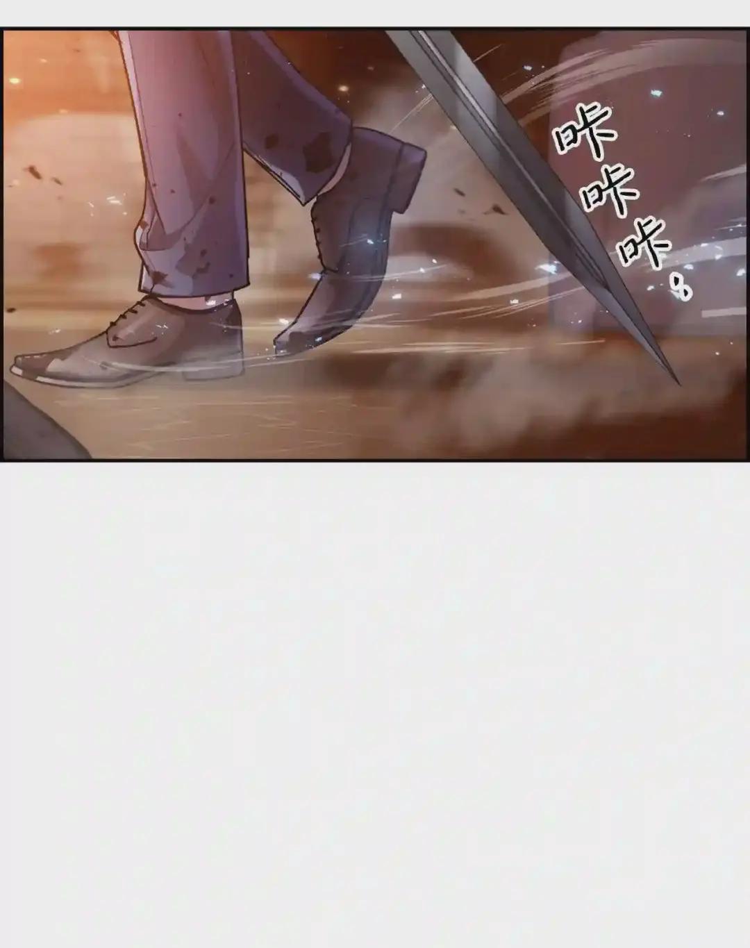 003 归还者 第30页