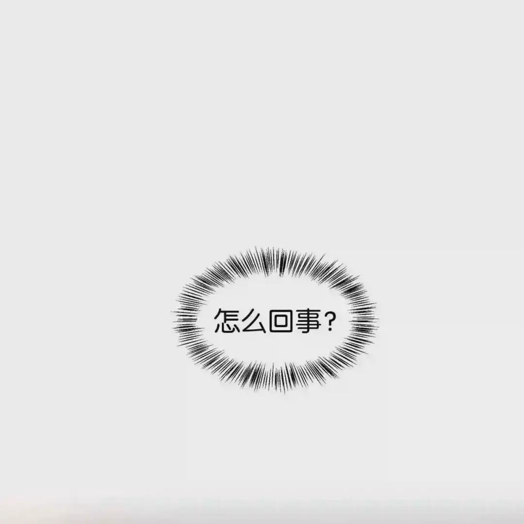 003 归还者 第37页