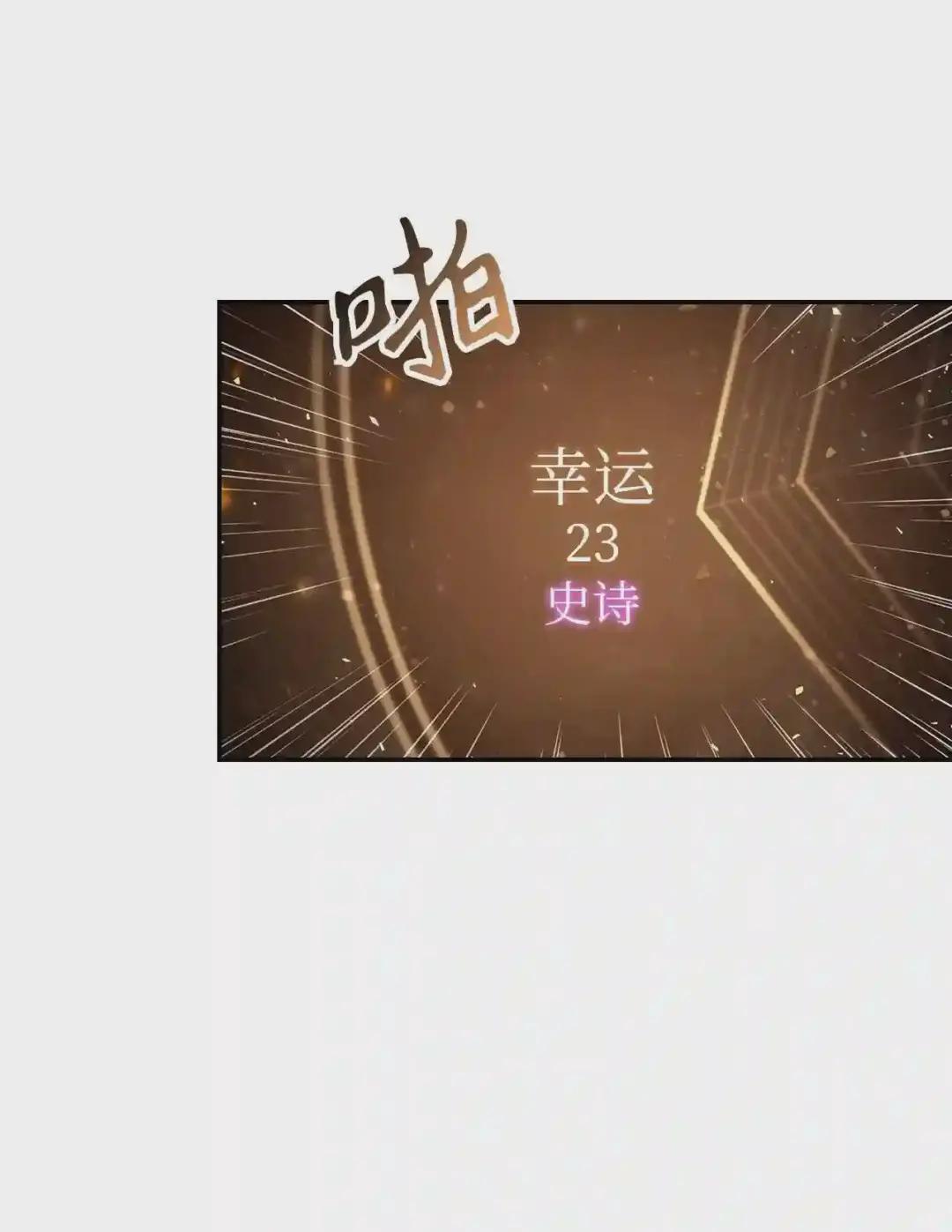 003 归还者 第46页